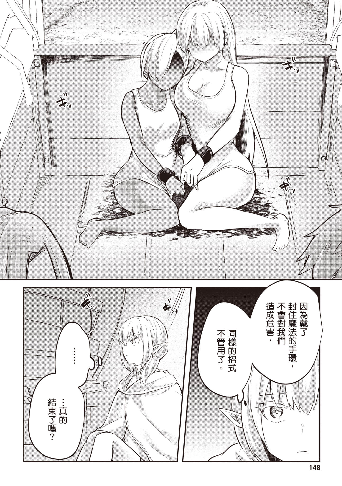 第 149 页