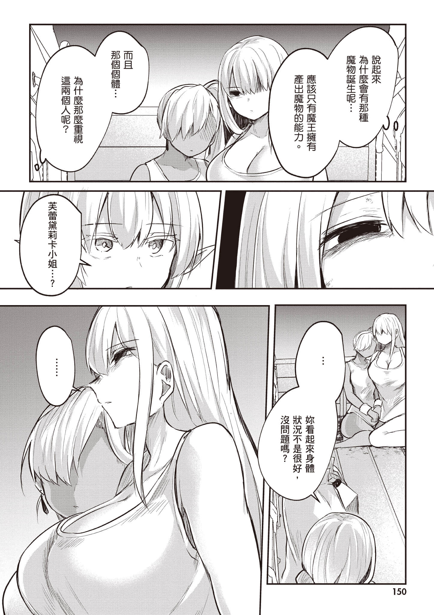 第 151 页