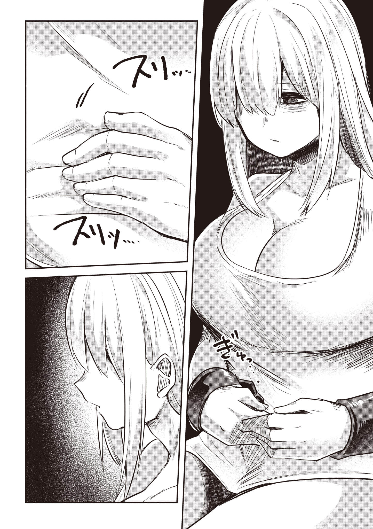 第 153 页