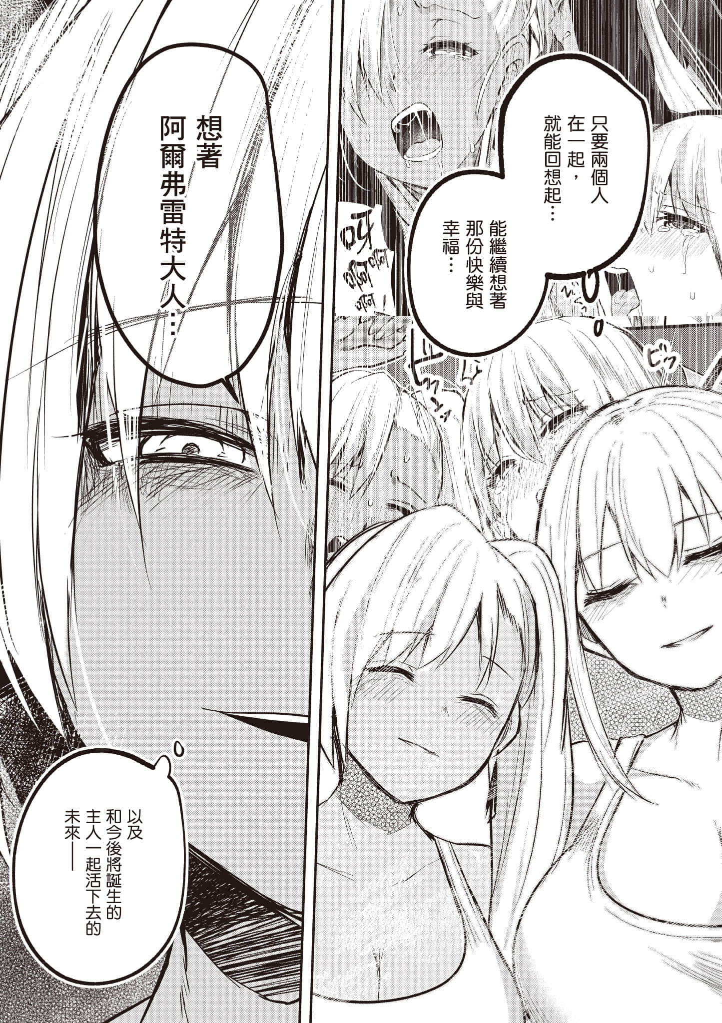 第 155 页