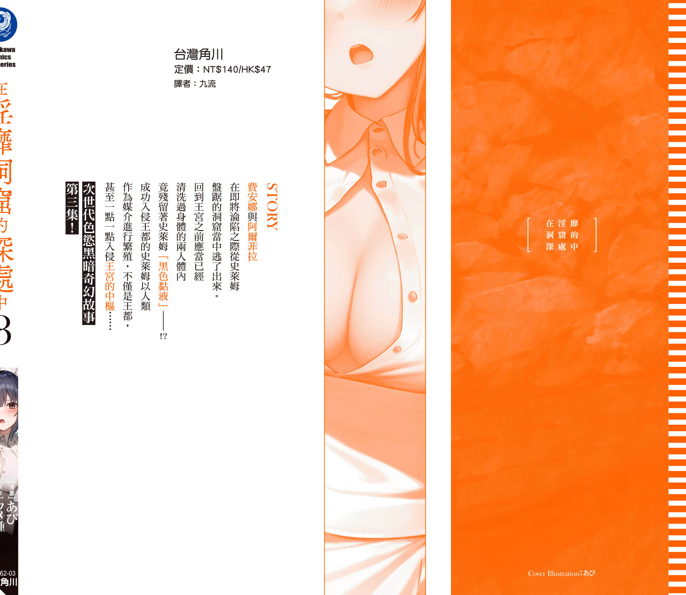 第 159 页