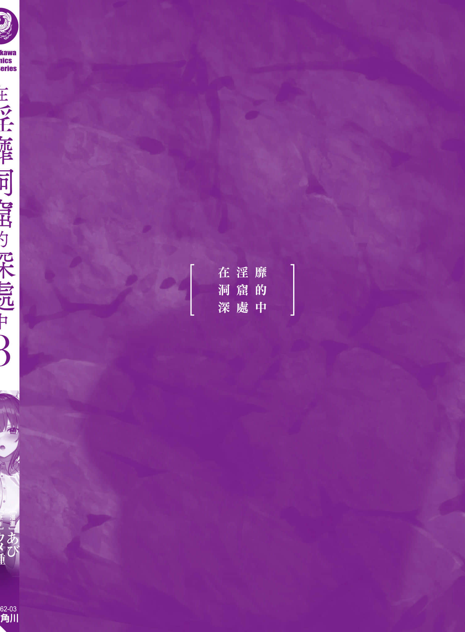 第 161 页