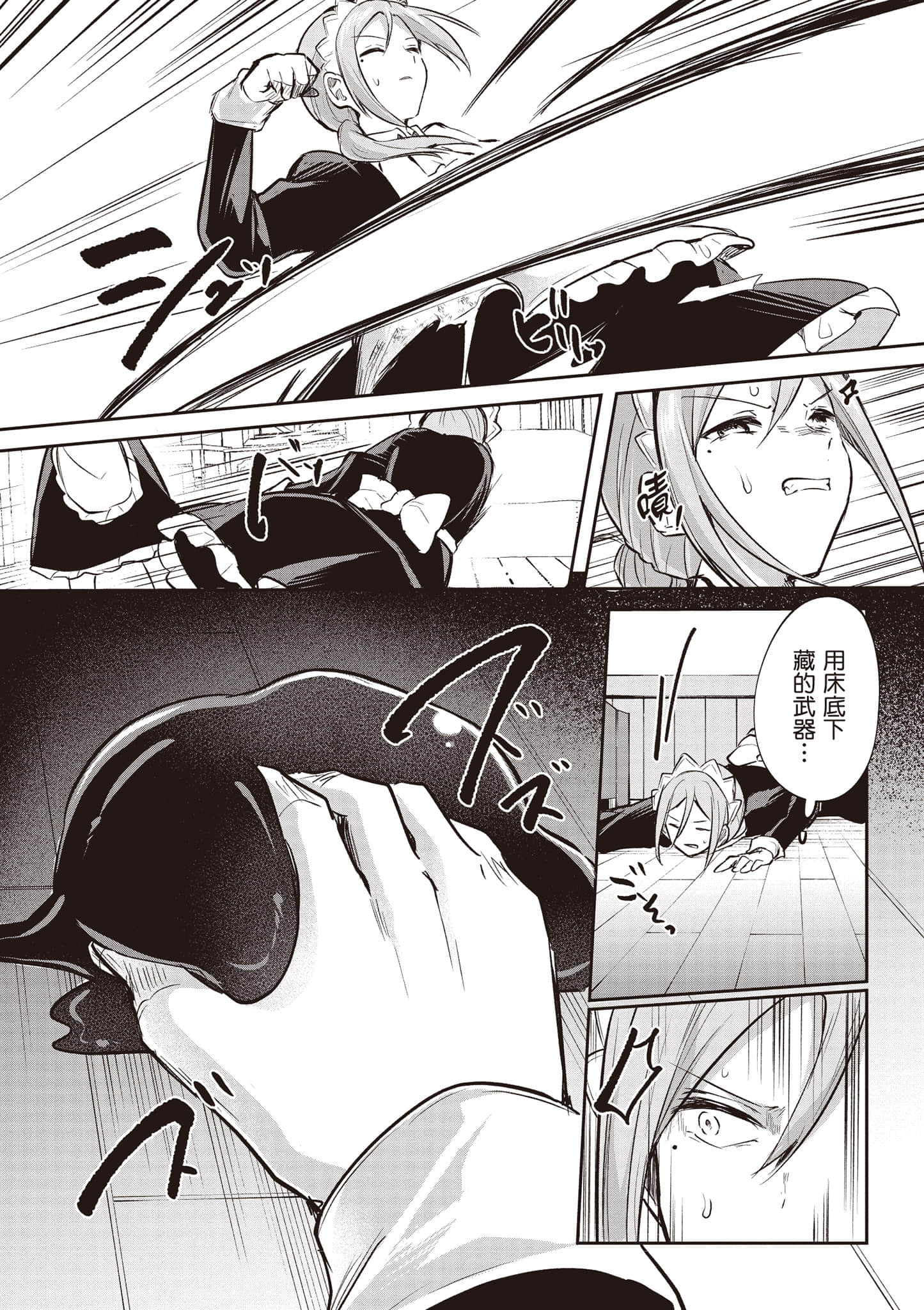 第 23 页