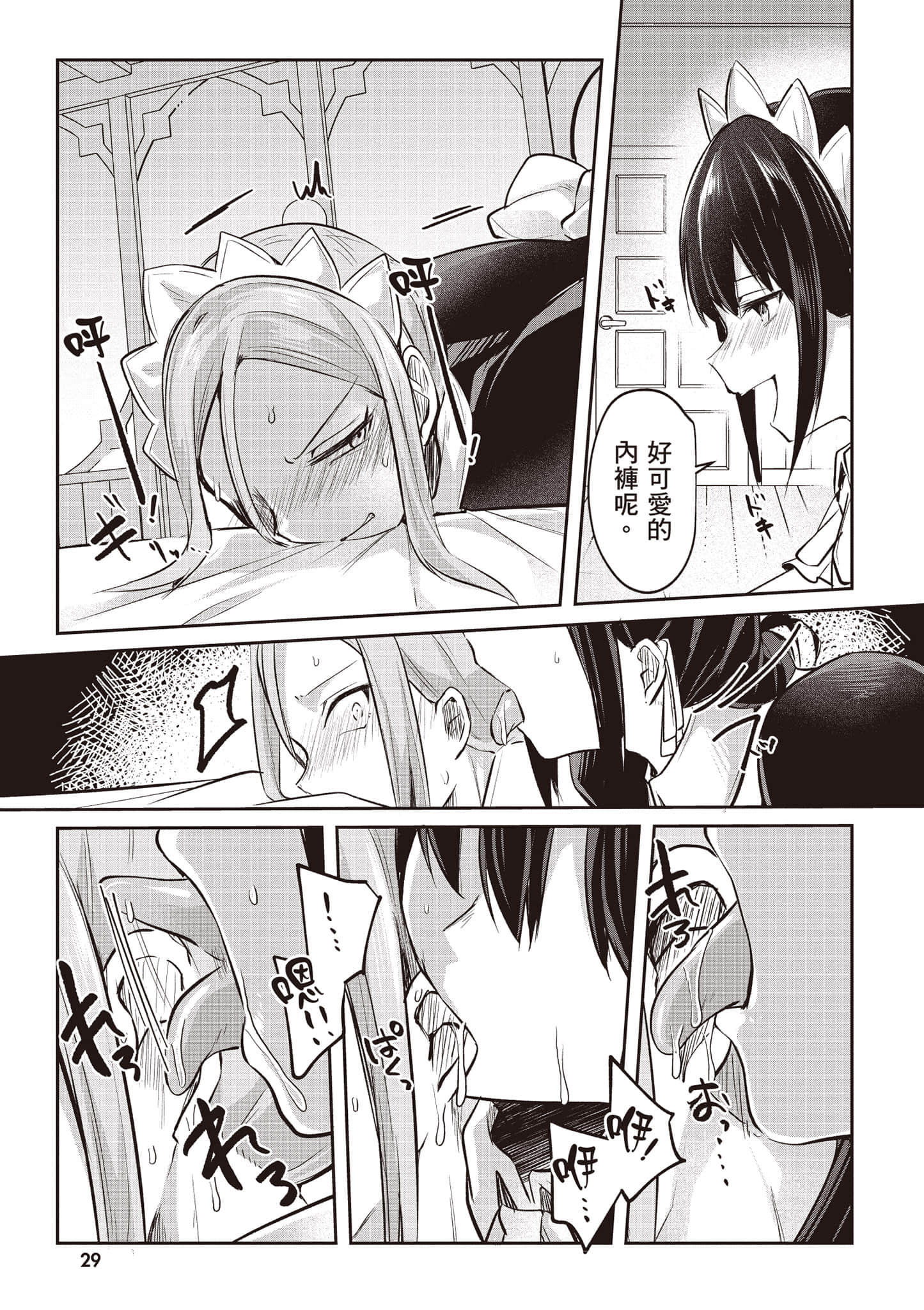 第 30 页
