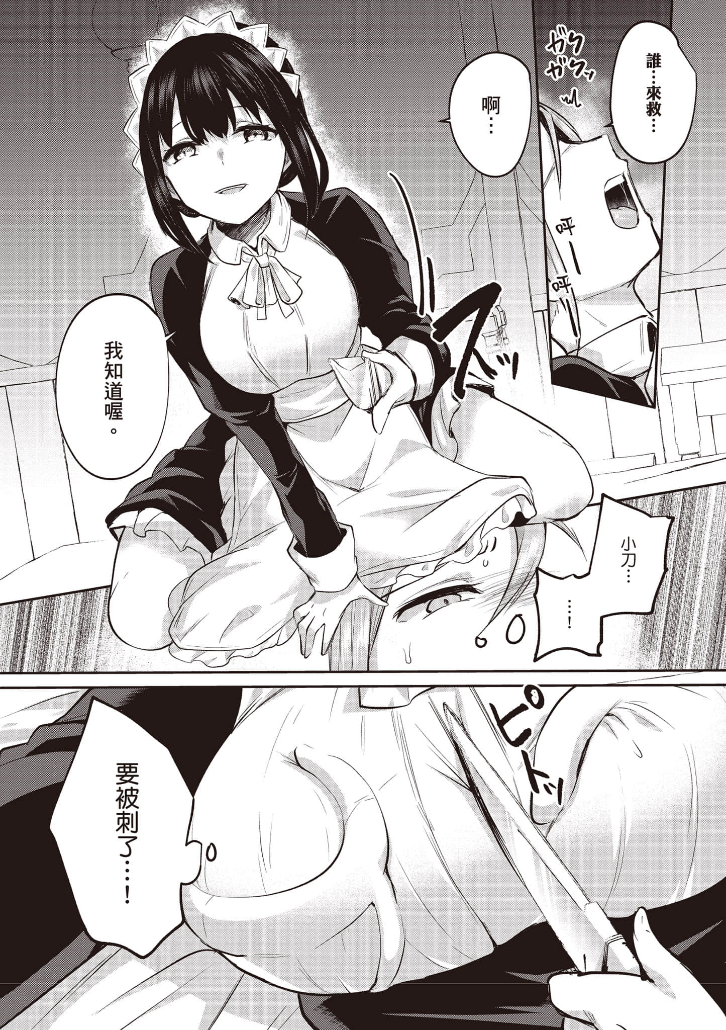 第 43 页