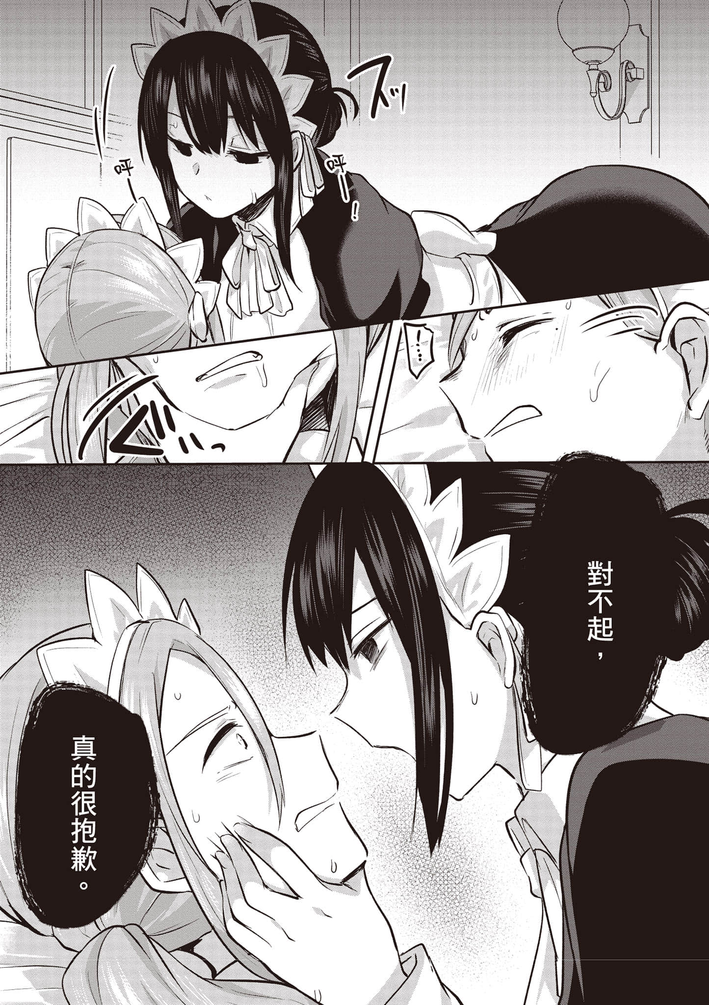 第 46 页