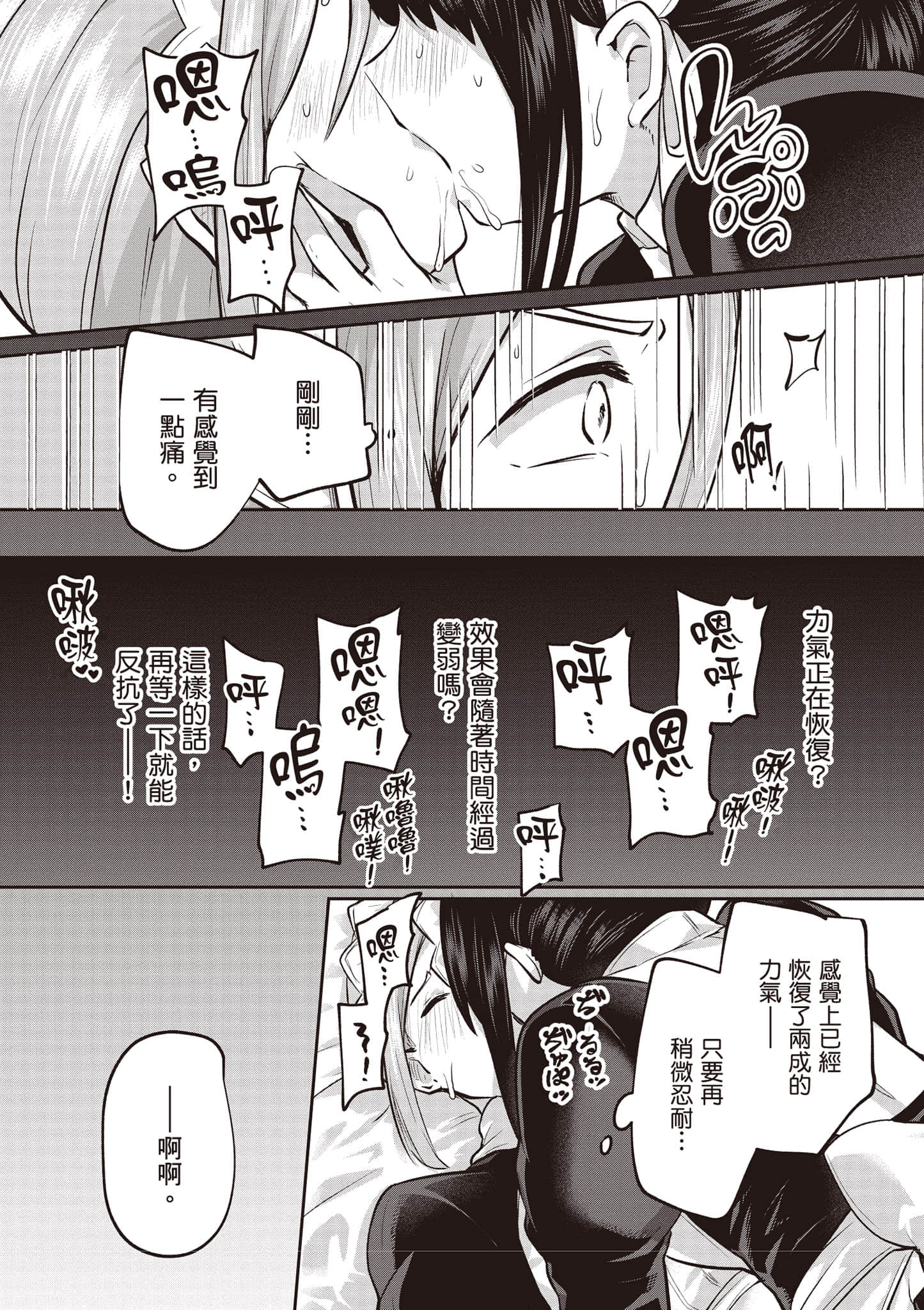 第 47 页
