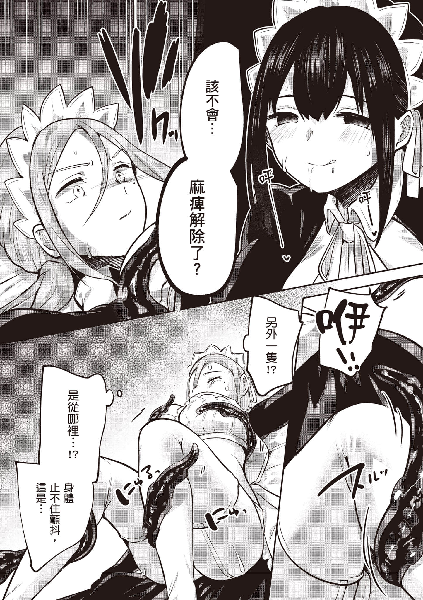 第 48 页