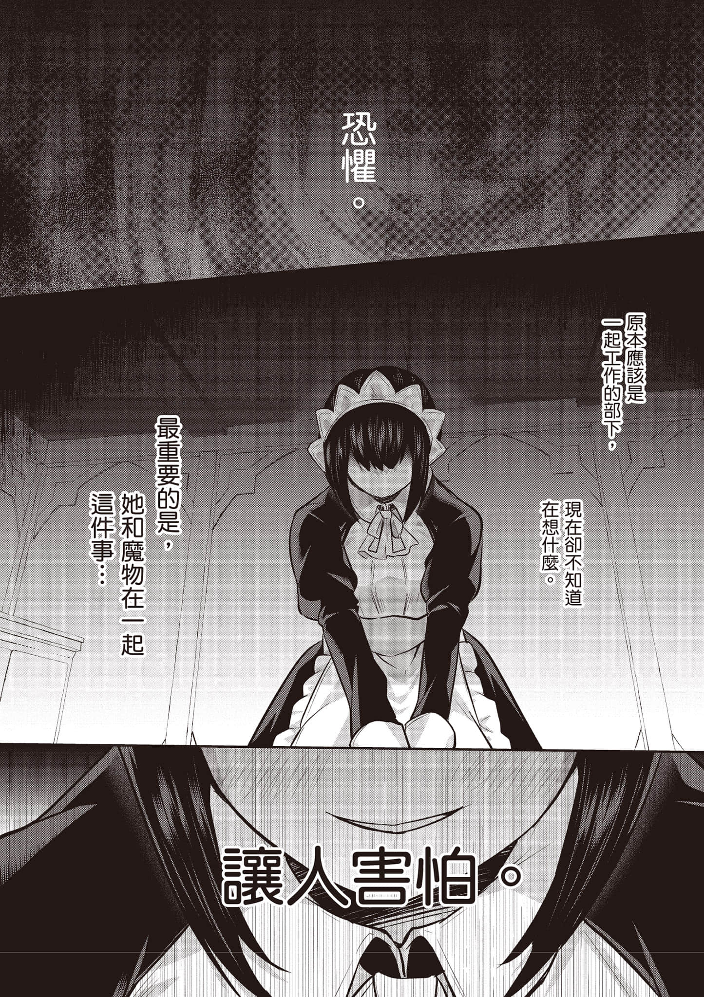 第 49 页