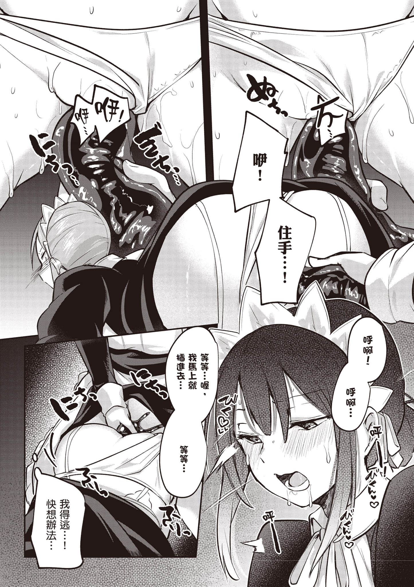 第 54 页