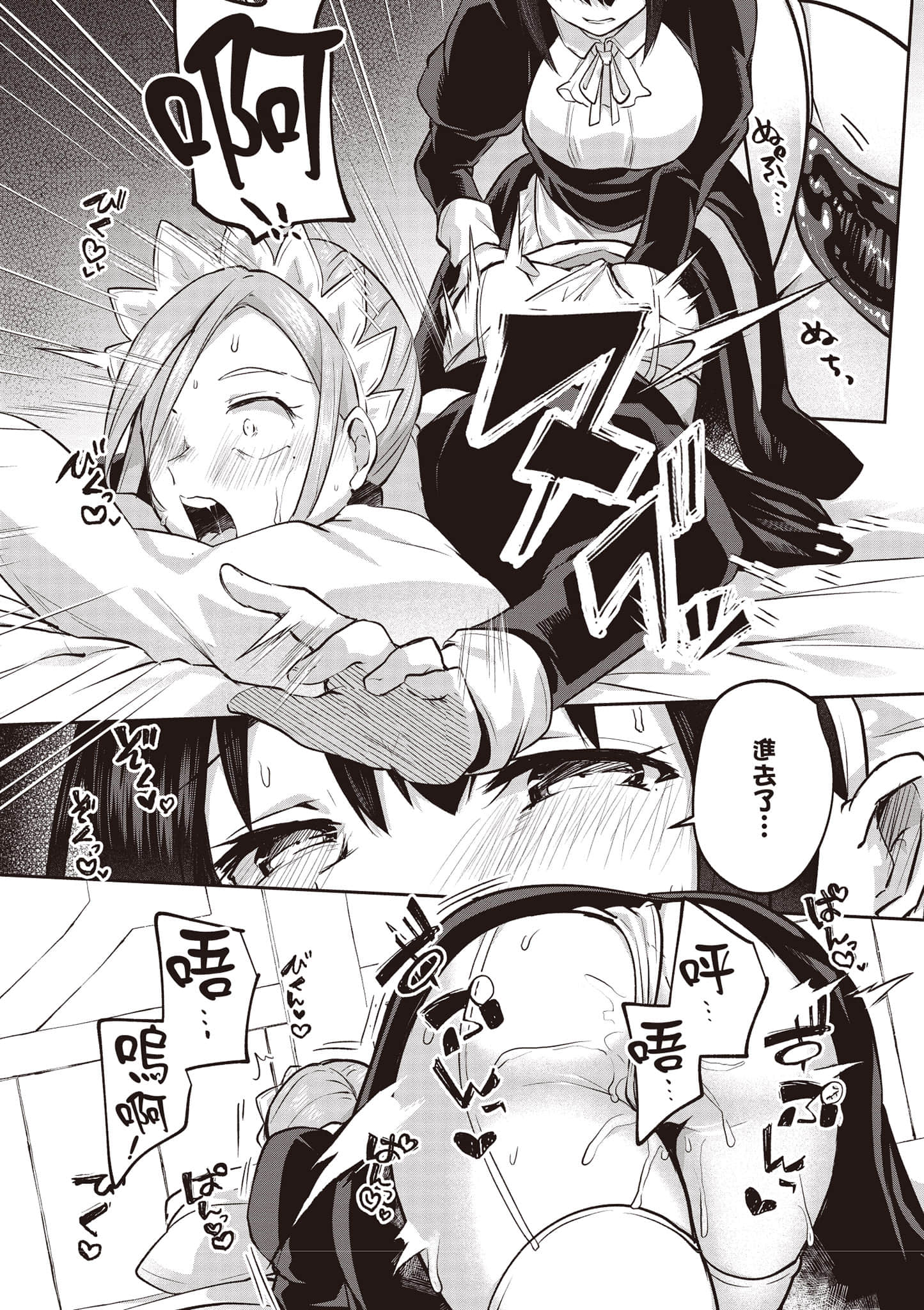 第 56 页