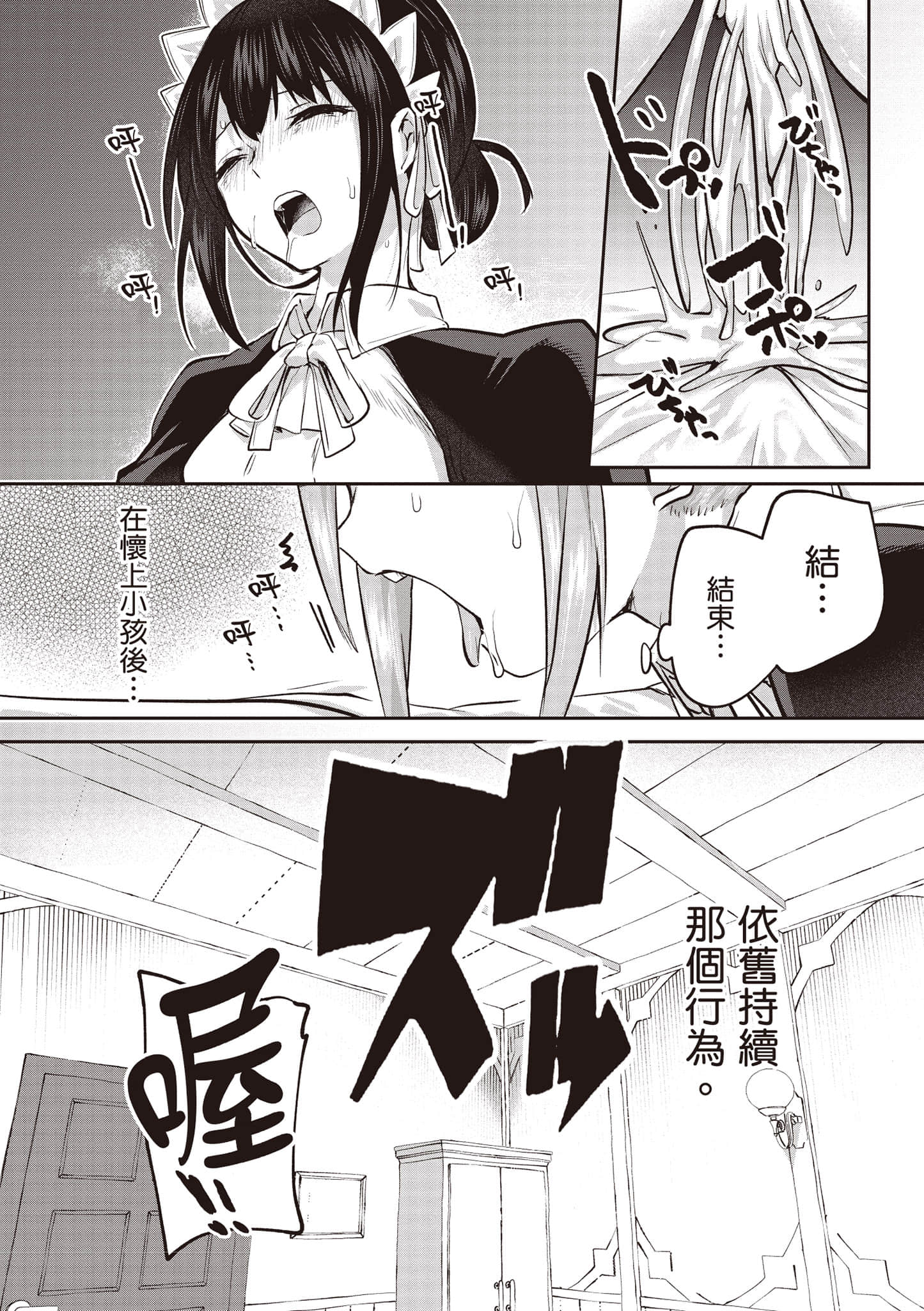 第 63 页