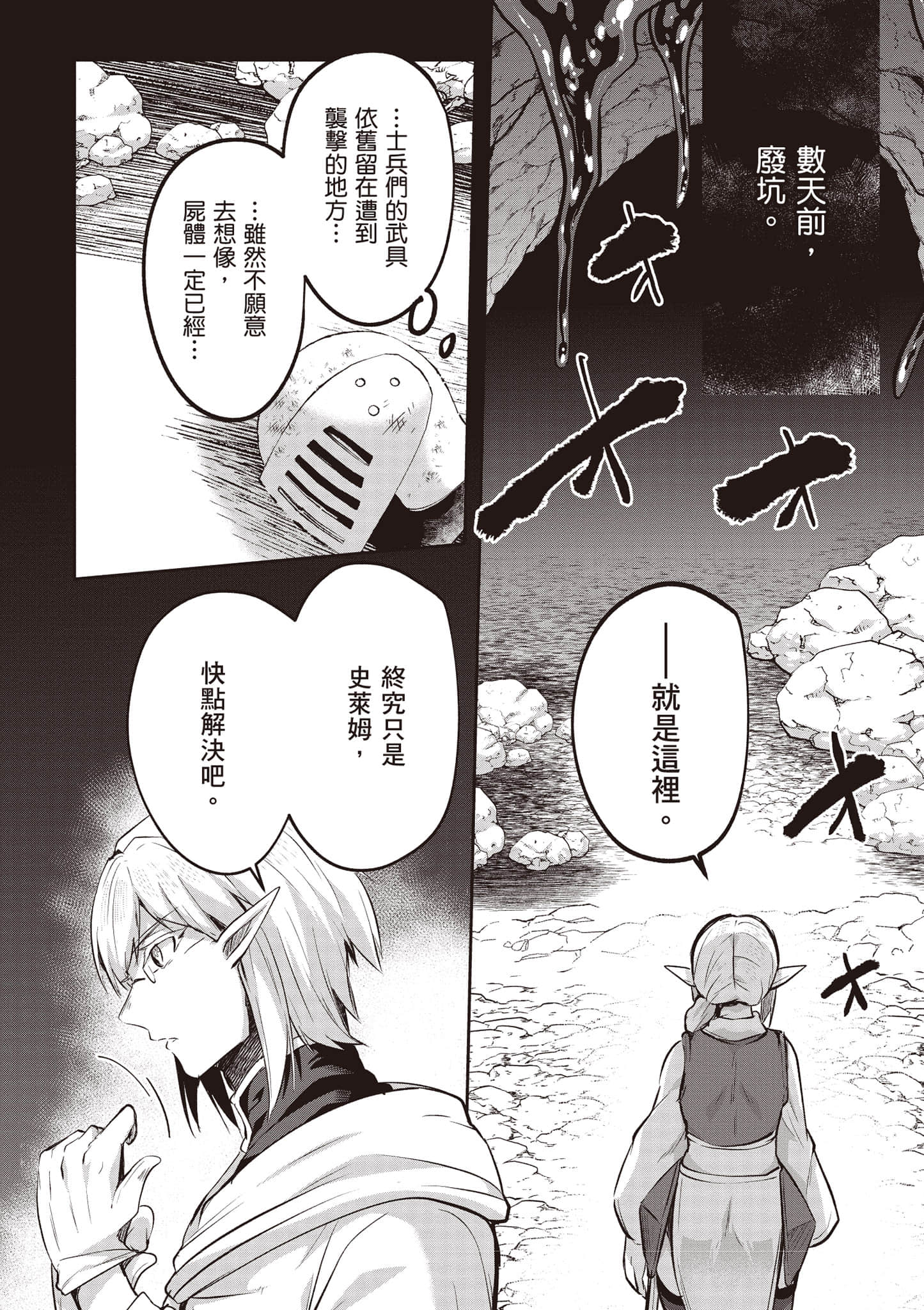 第 67 页