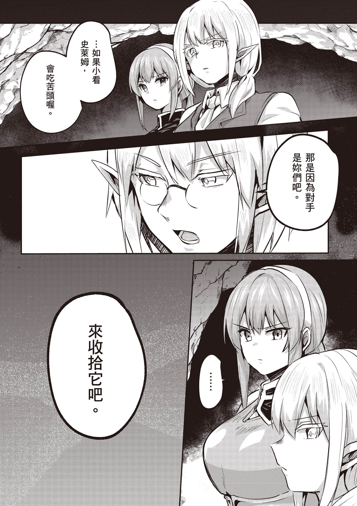 第 68 页