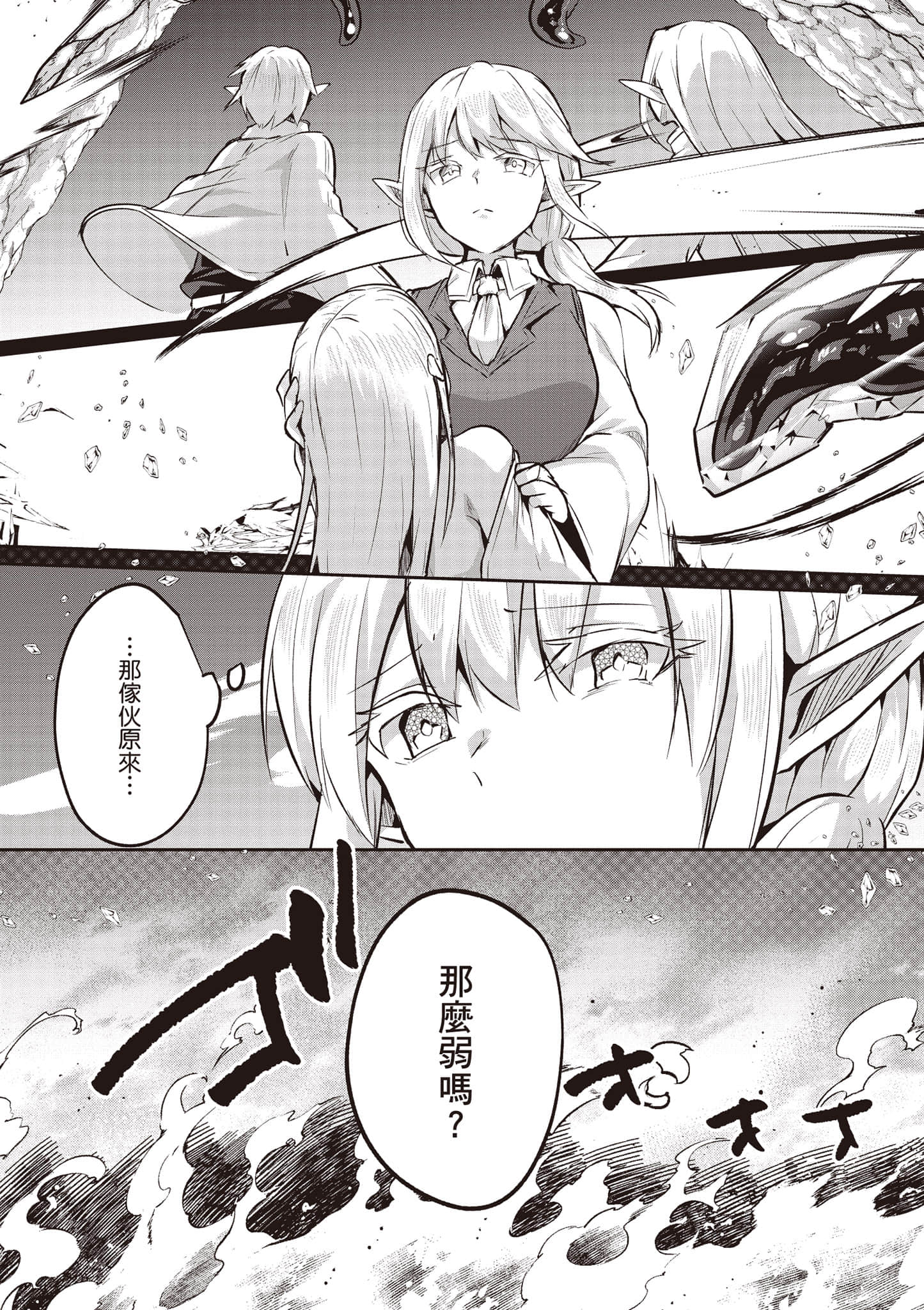 第 70 页