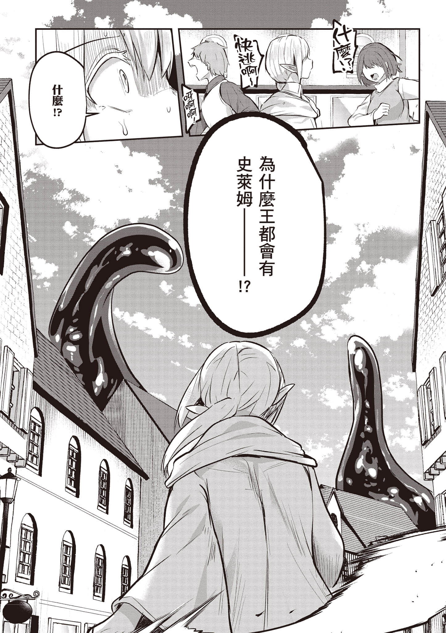 第 81 页