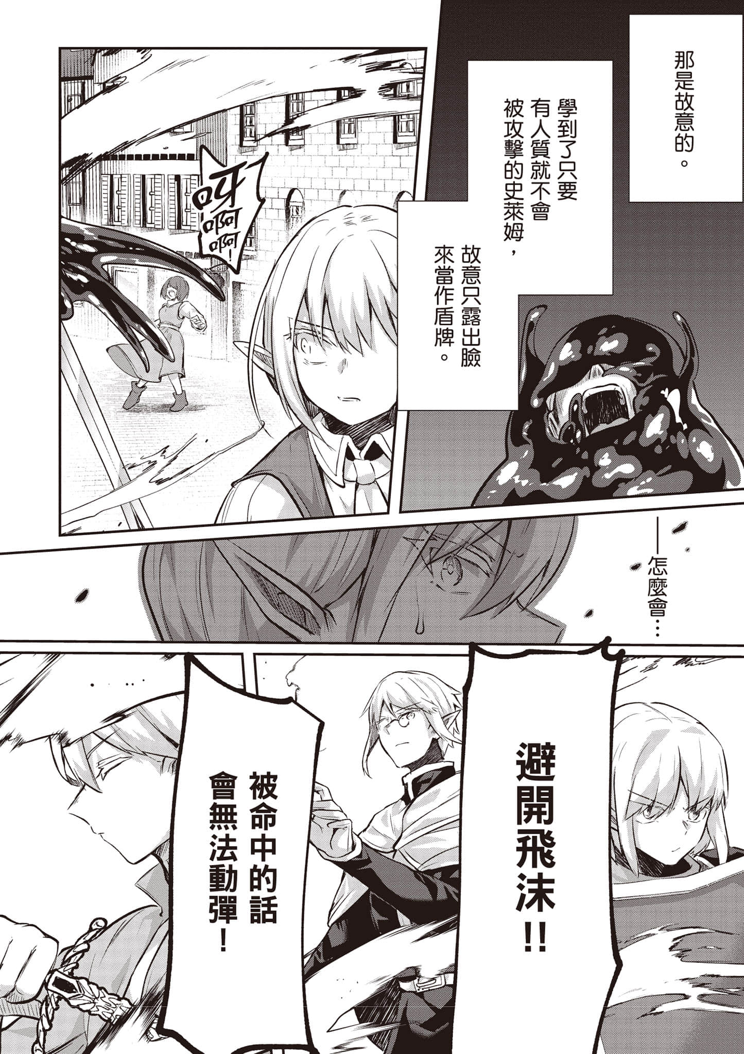 第 83 页