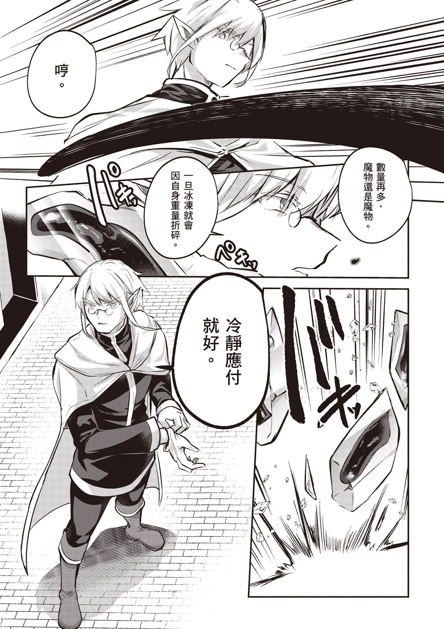 第 90 页