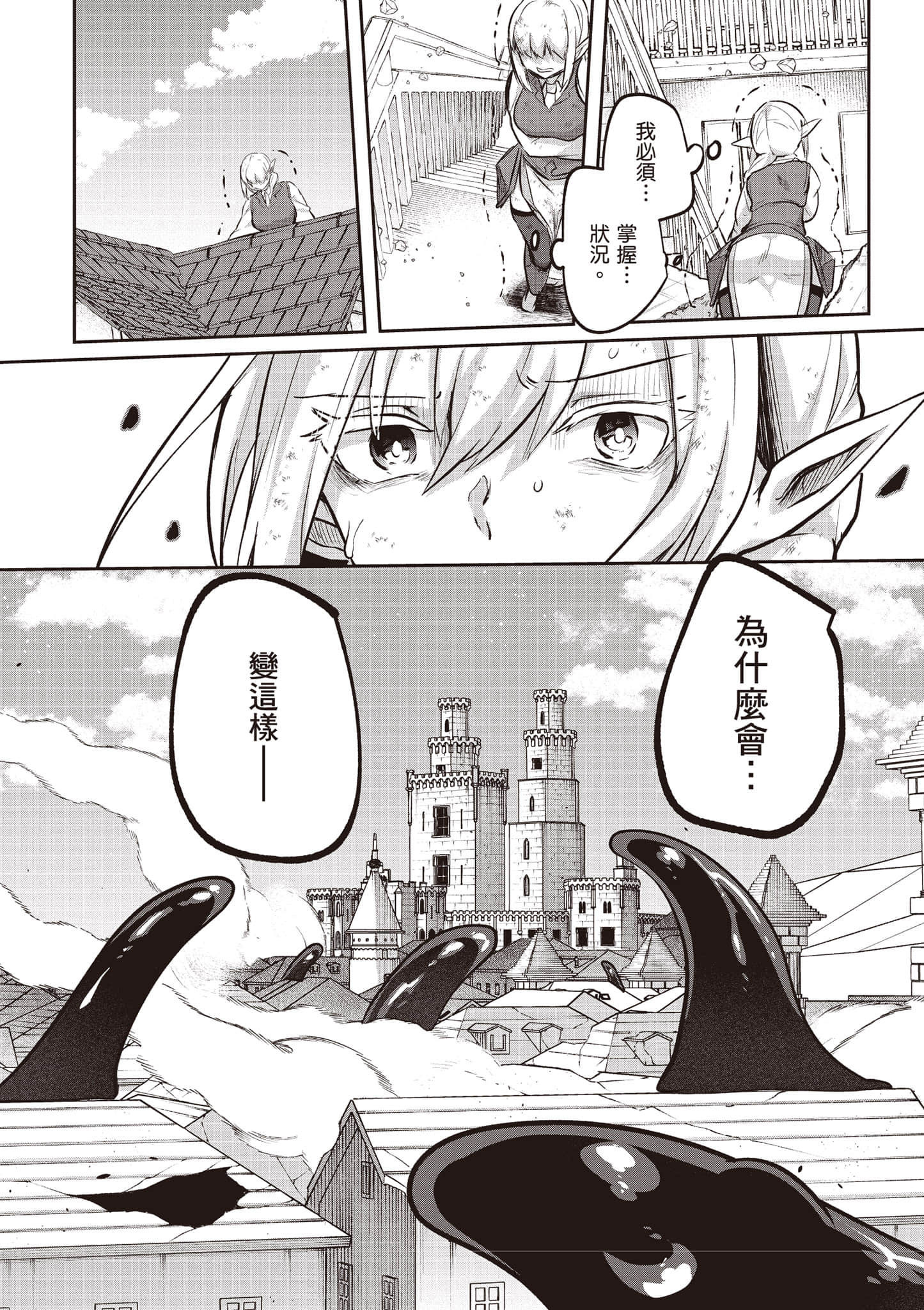 第 95 页