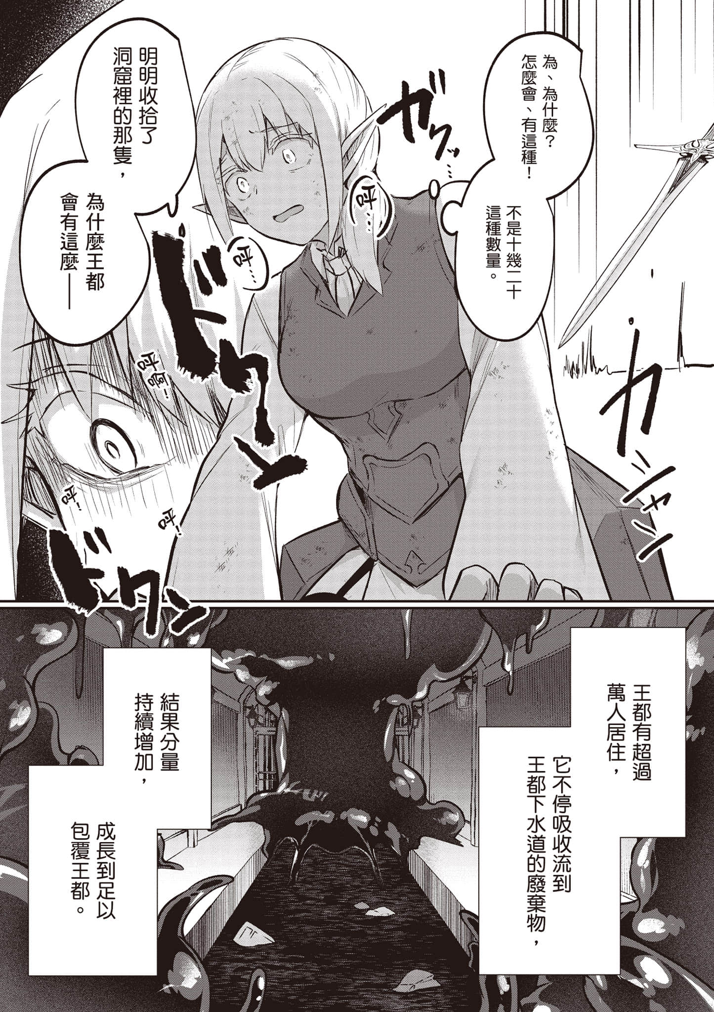 第 99 页