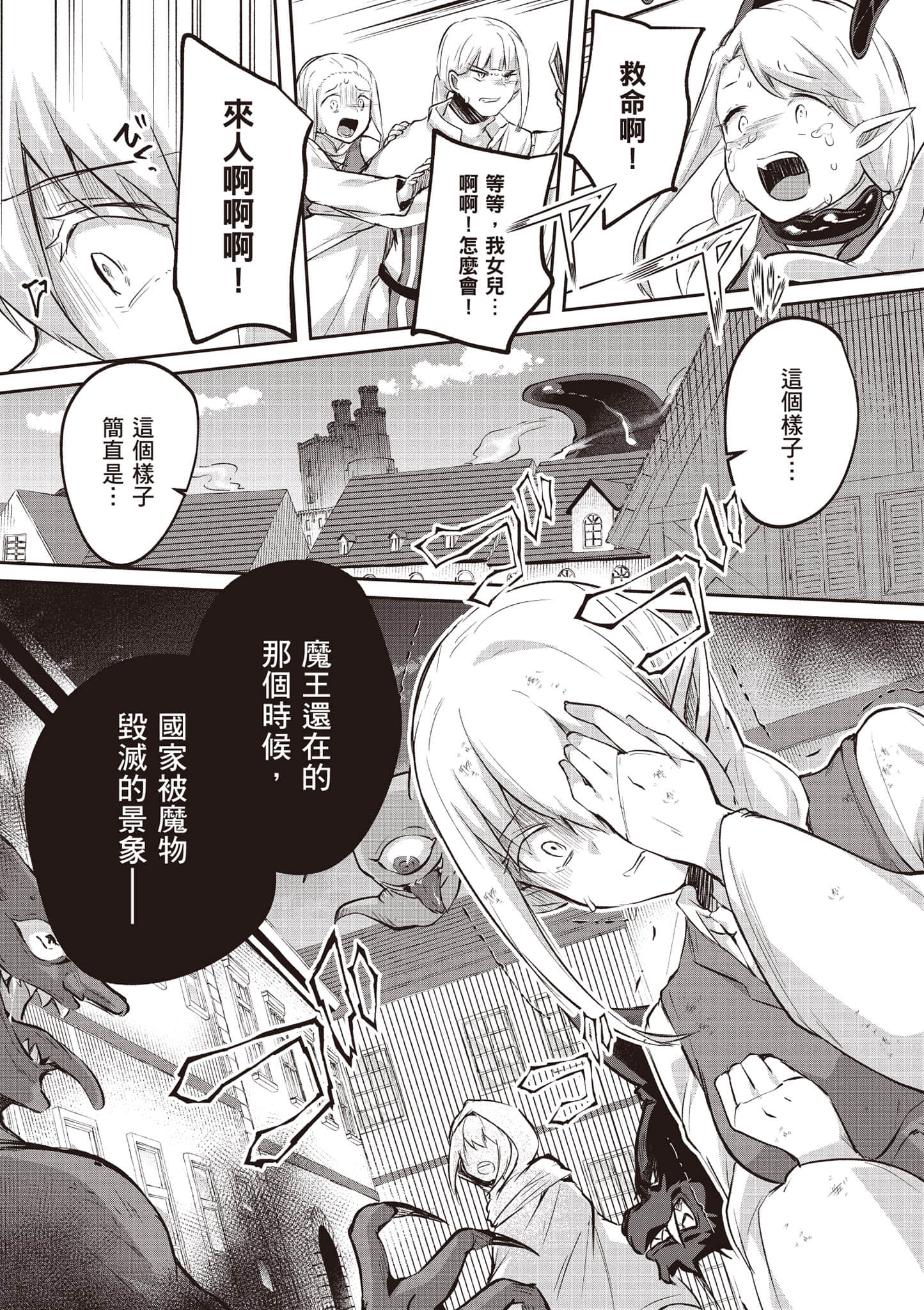第 100 页