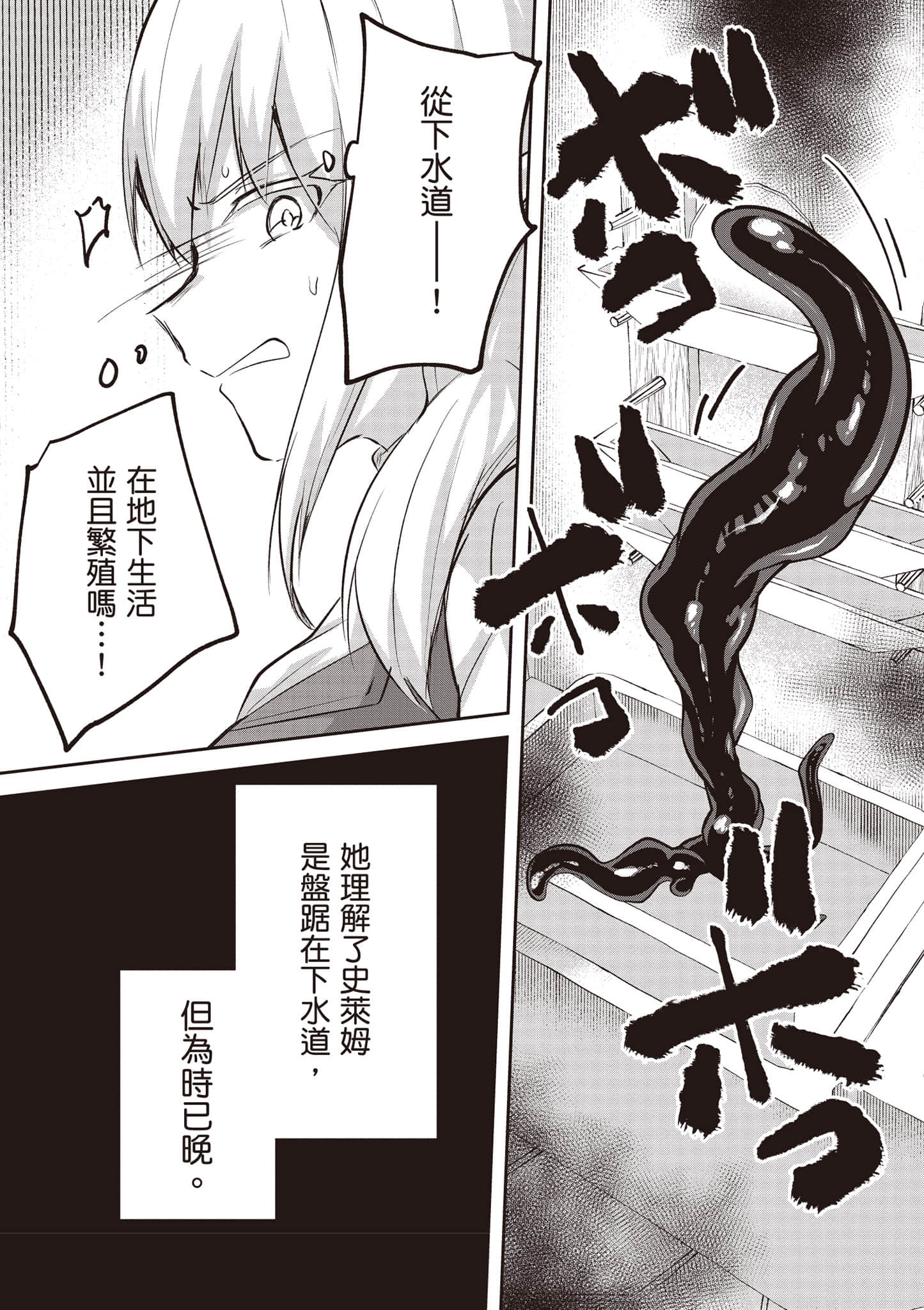 第 102 页