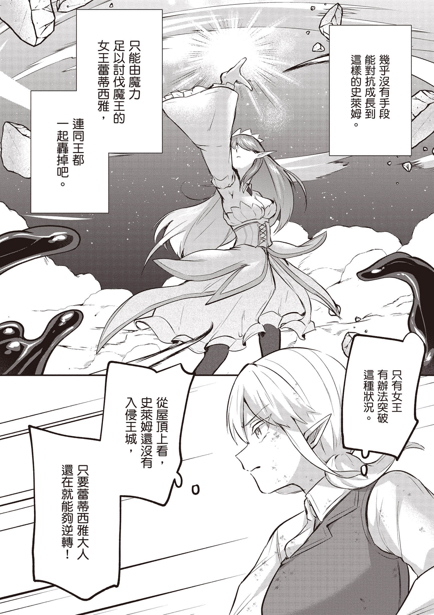 第 103 页