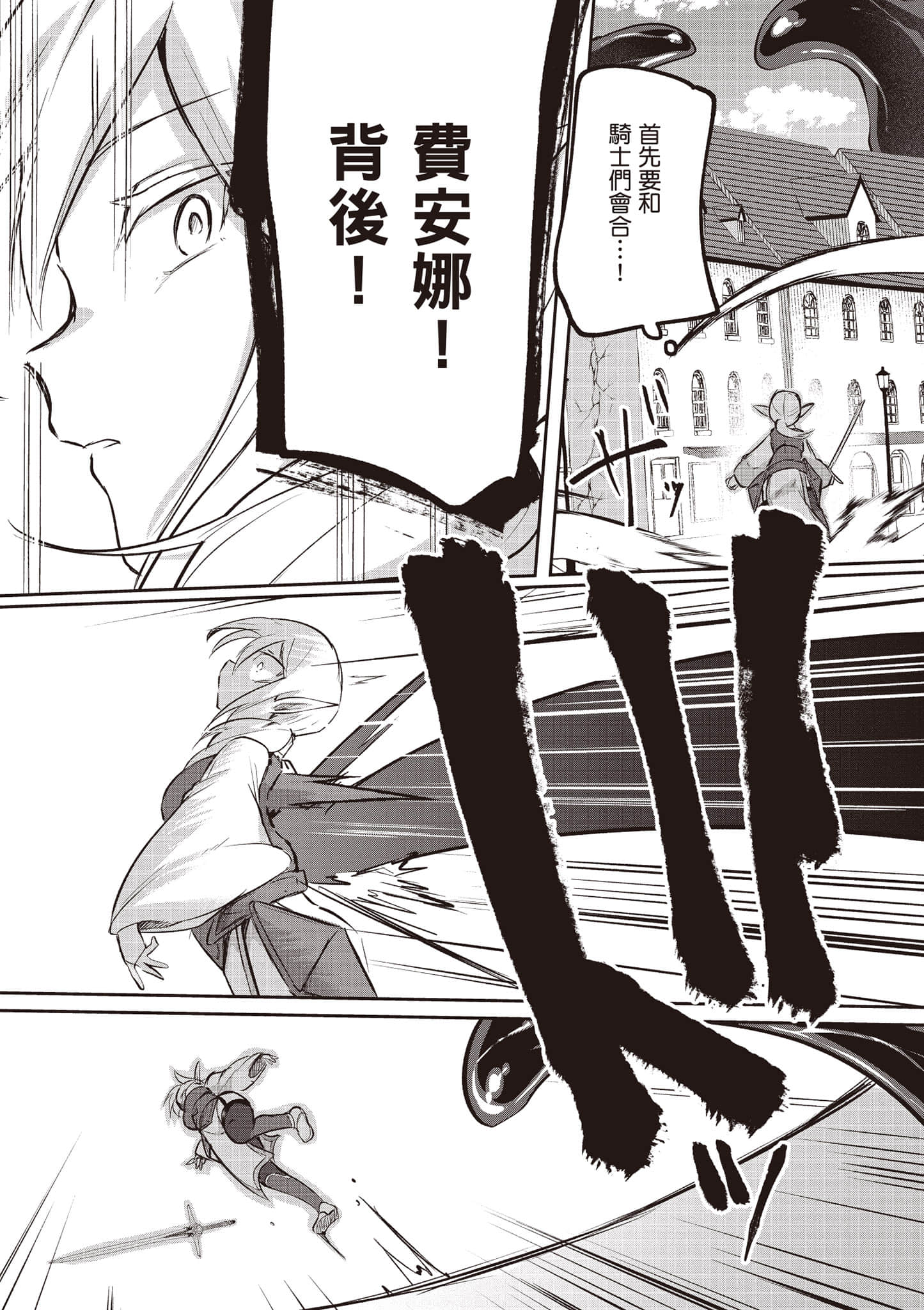 第 104 页