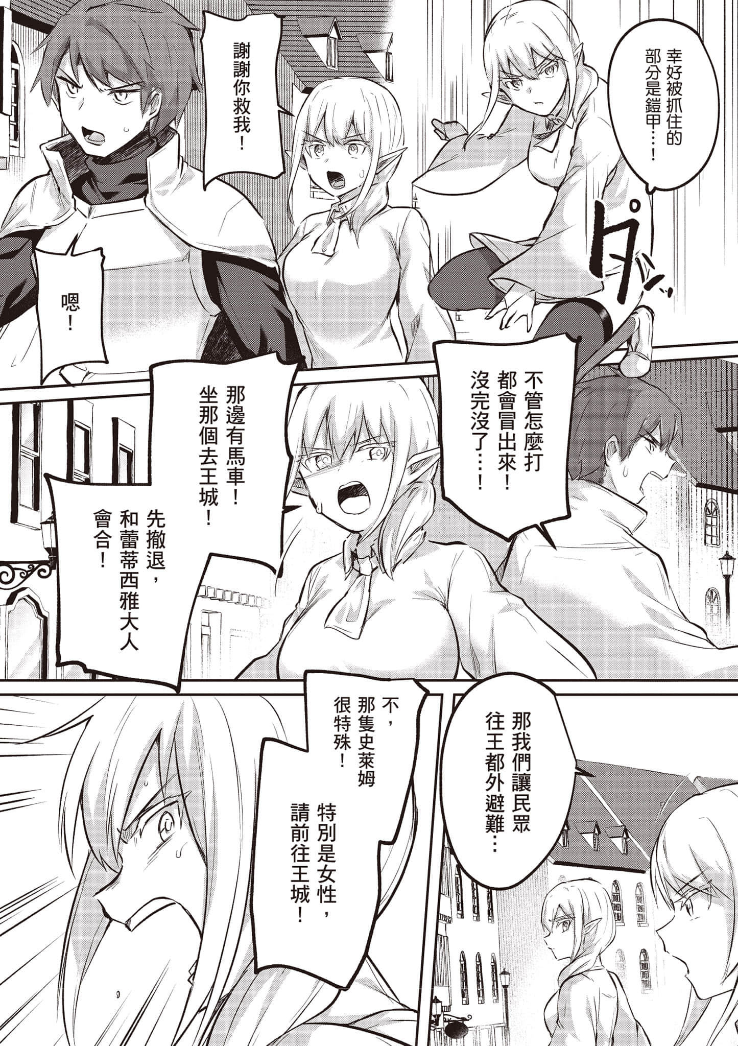 第 107 页