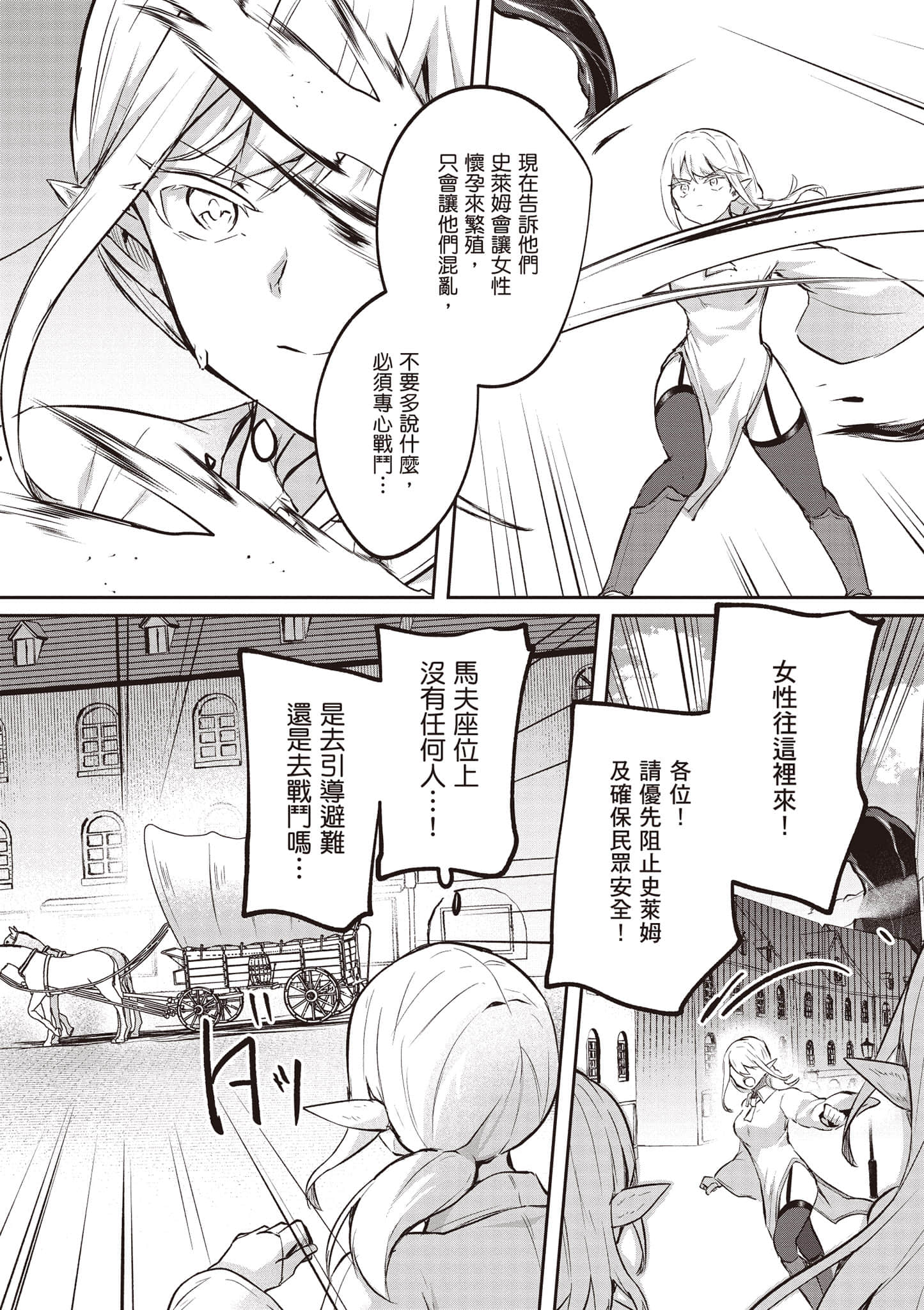 第 108 页