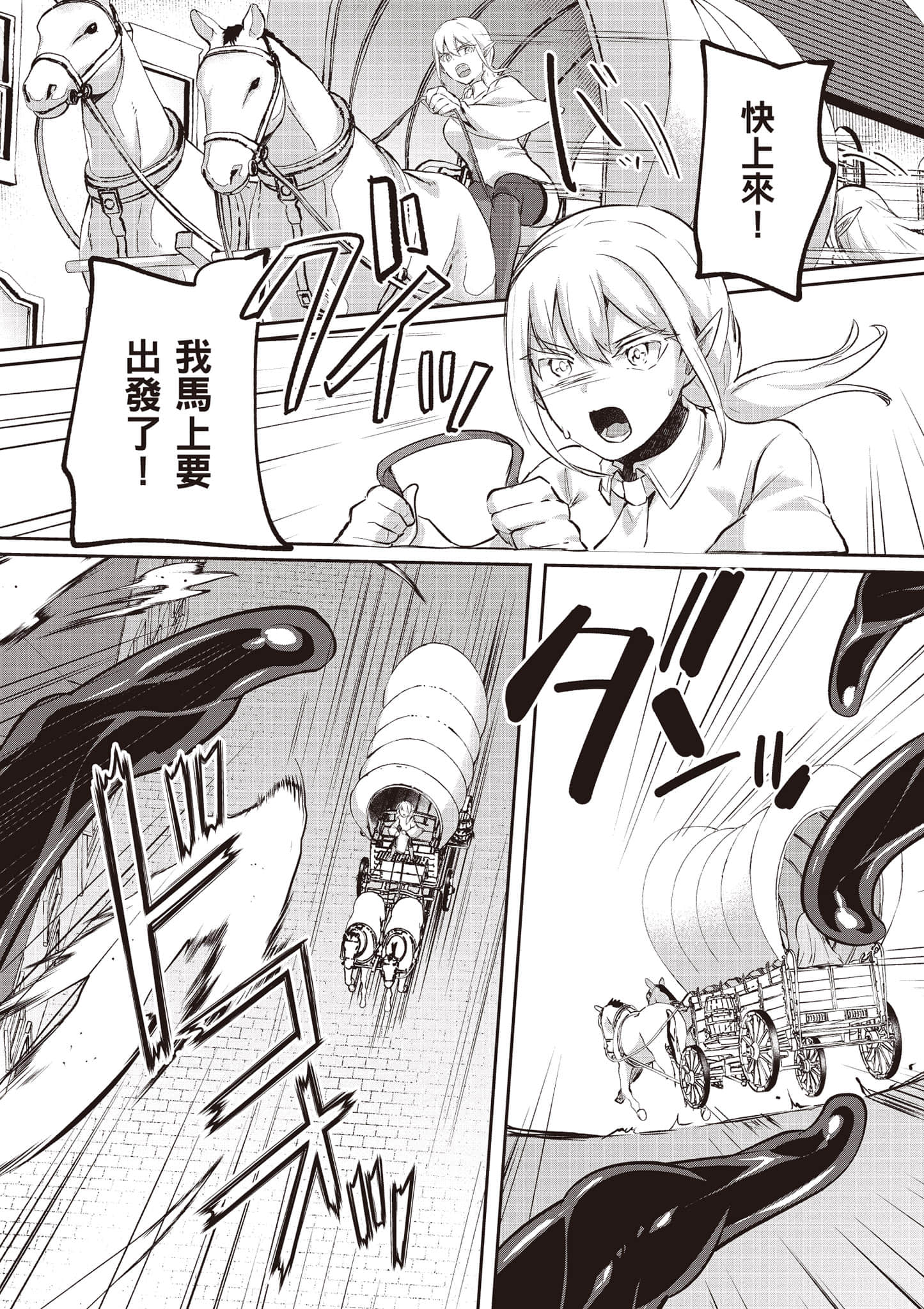 第 109 页