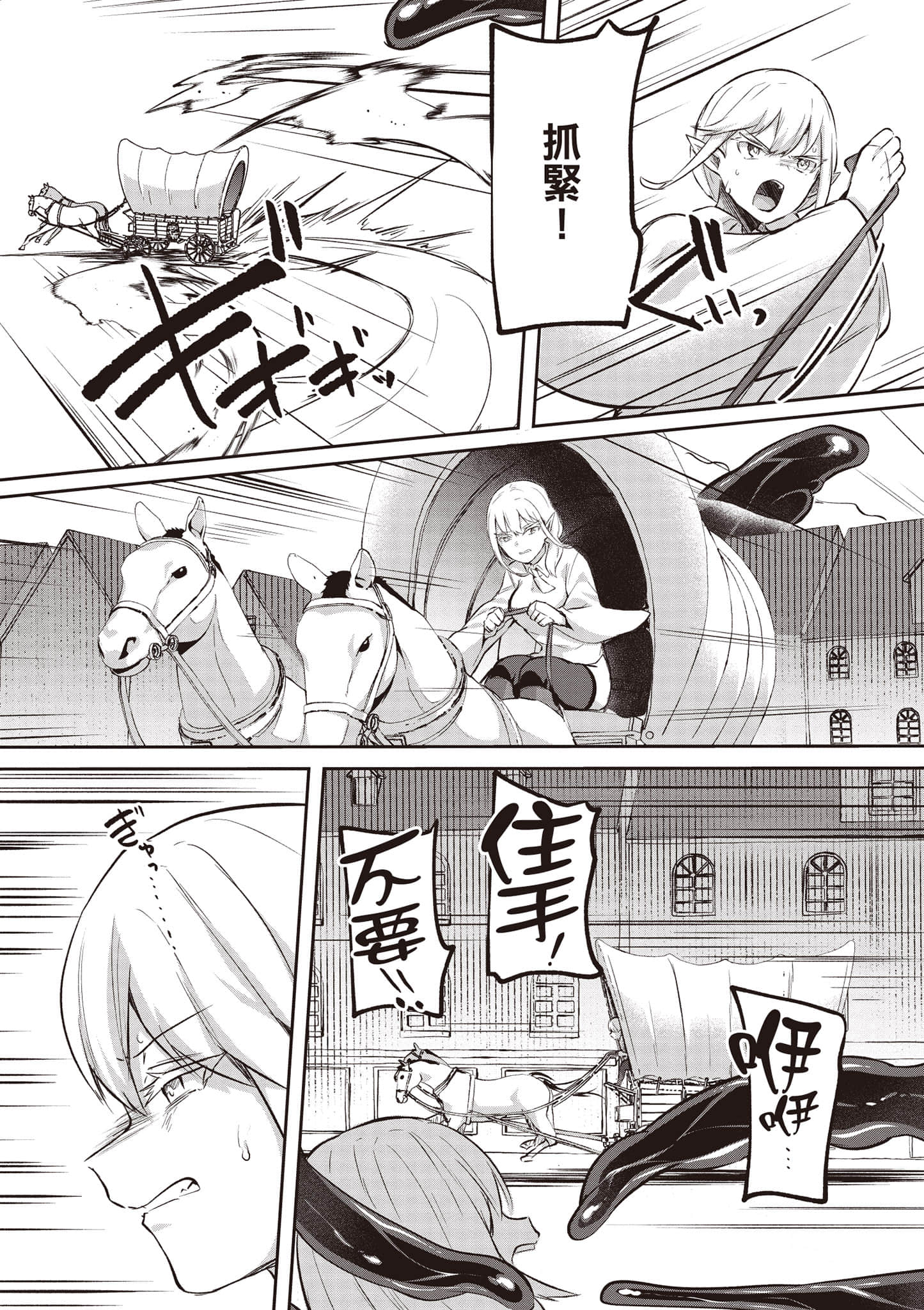 第 110 页