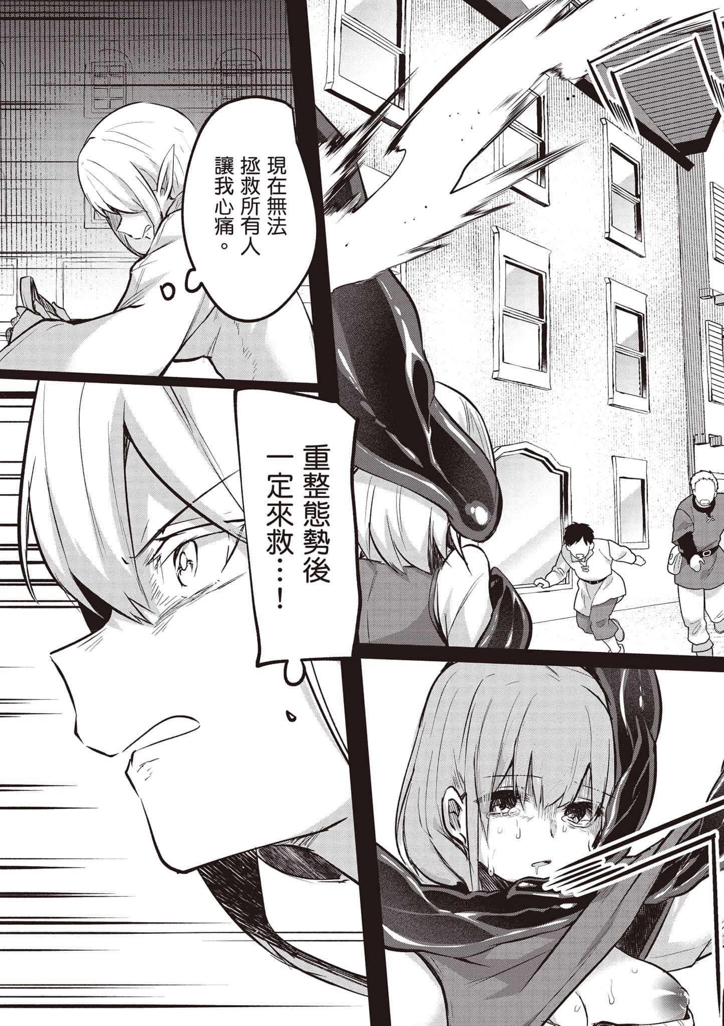 第 112 页