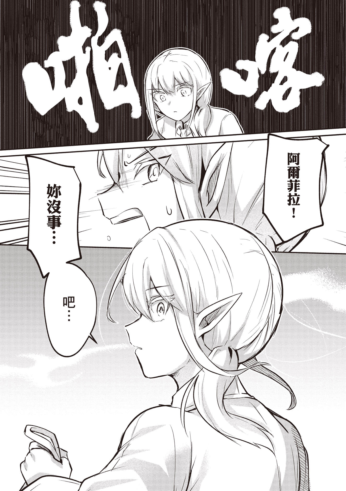第 113 页