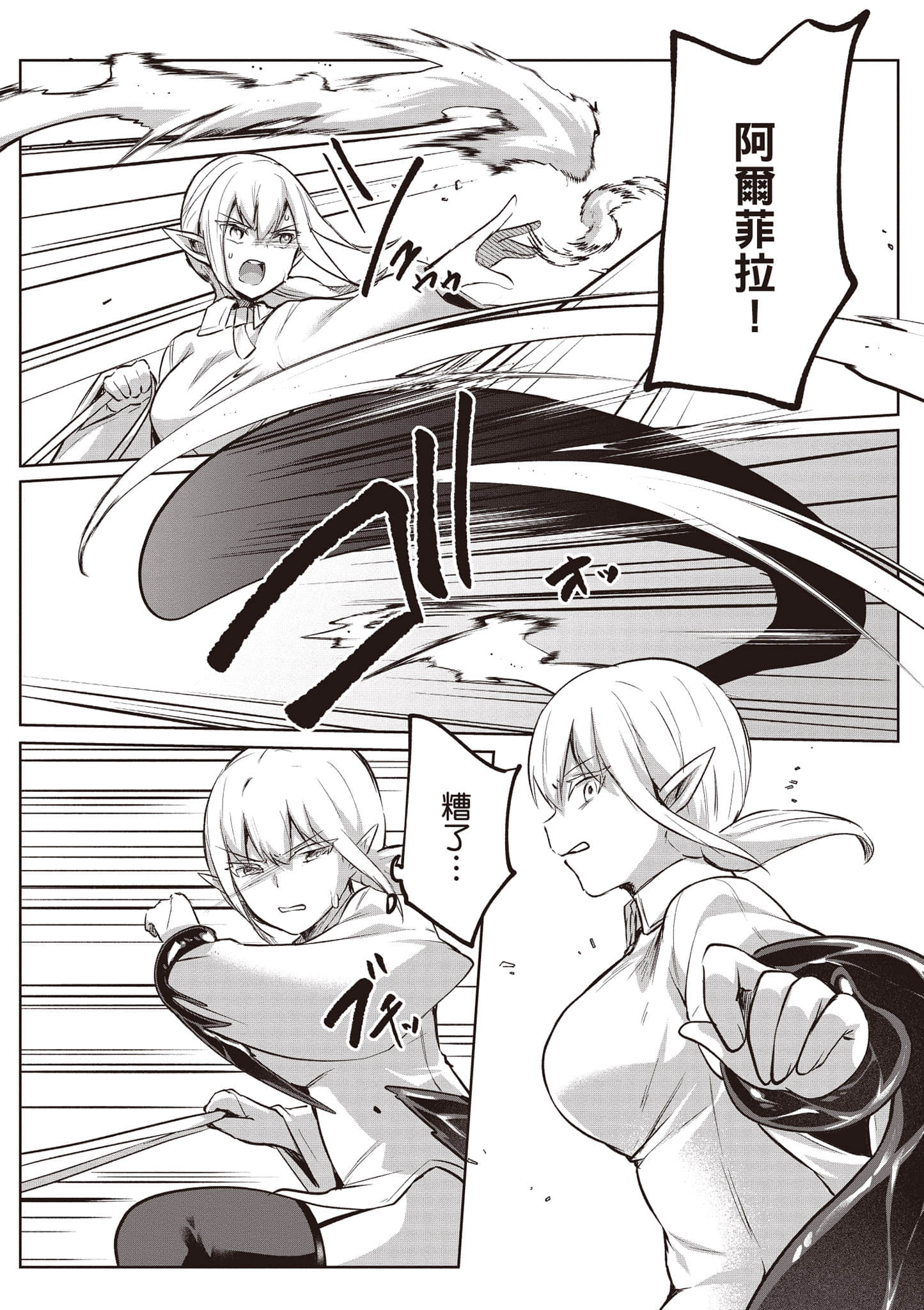 第 116 页