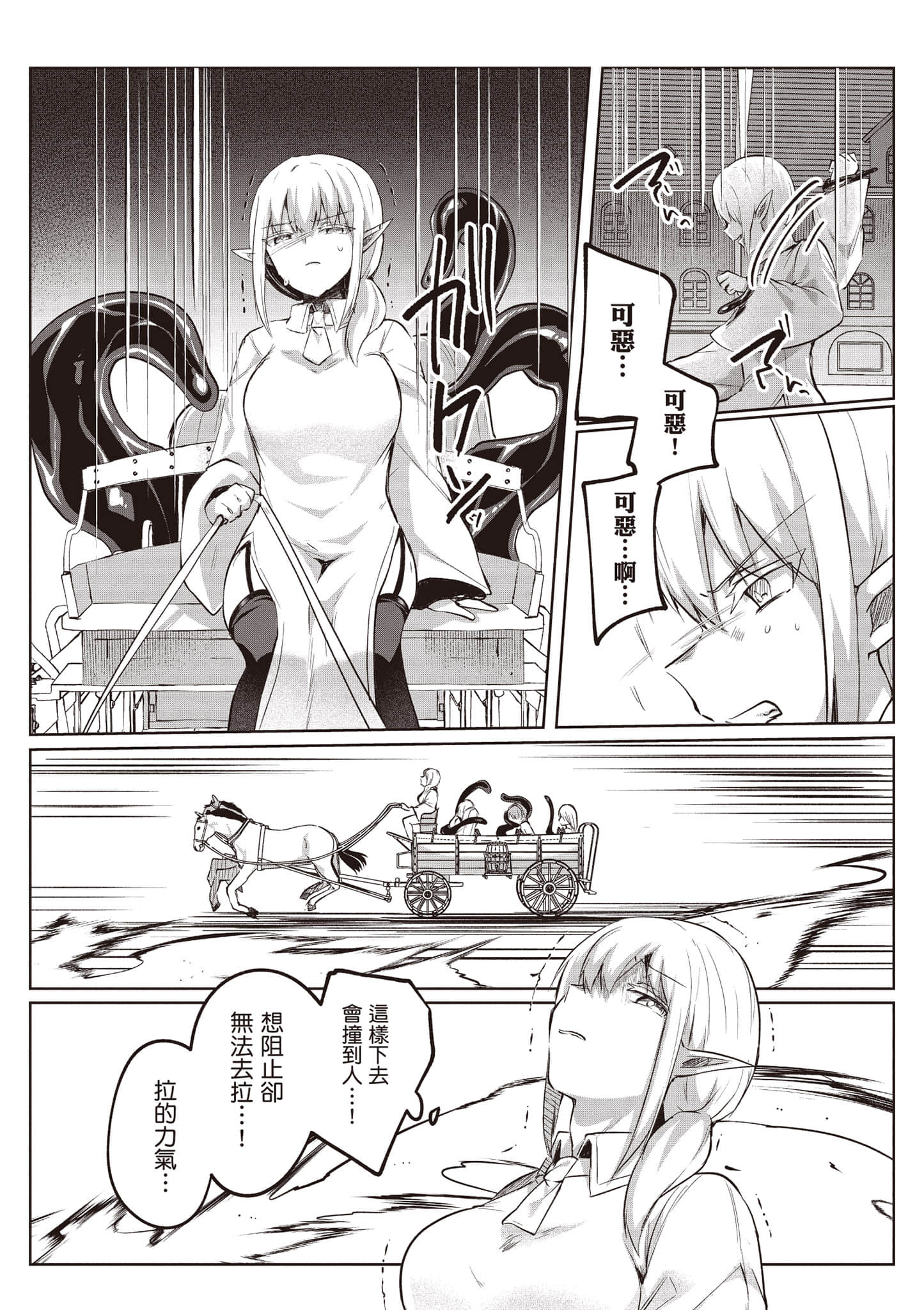 第 117 页