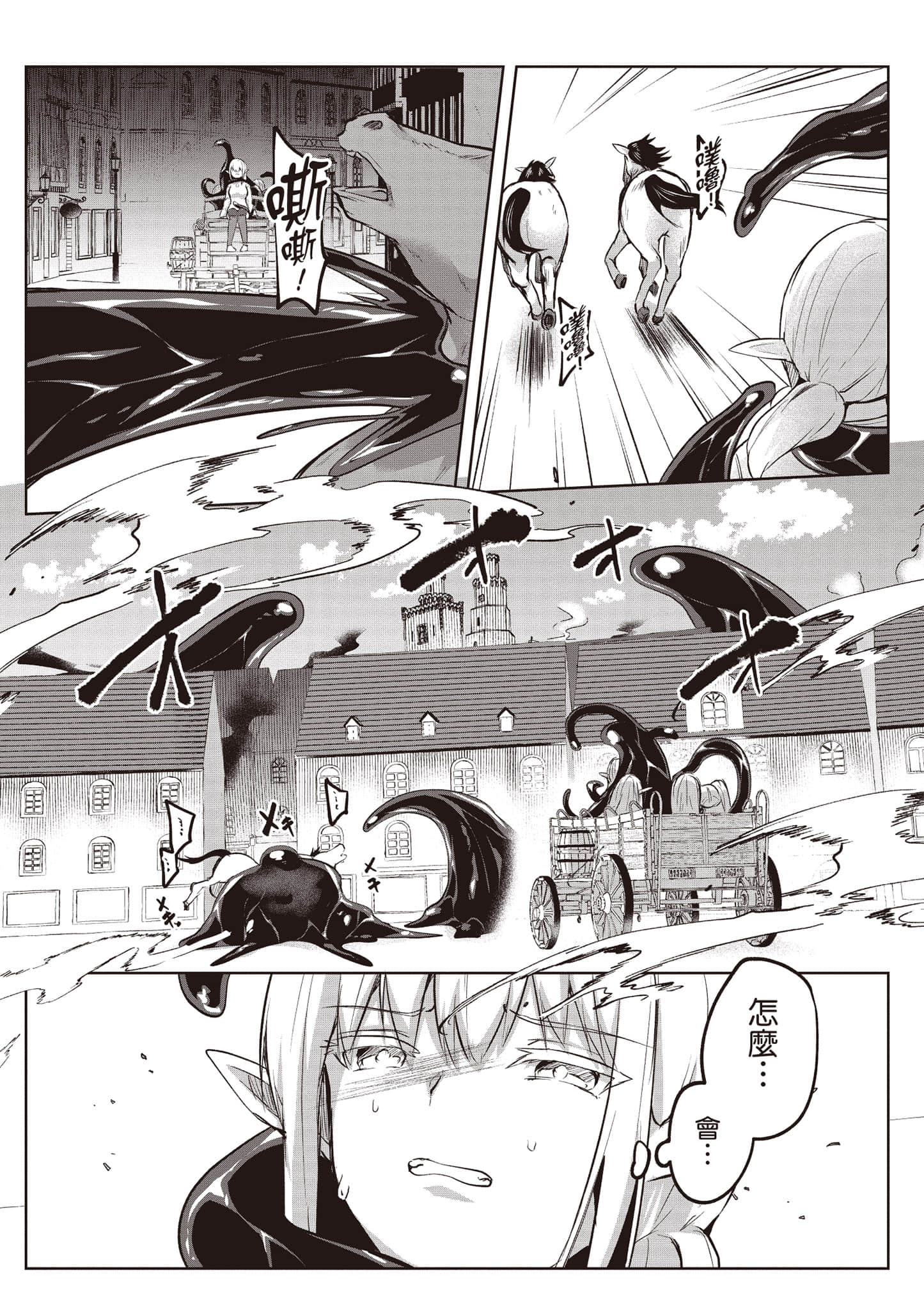 第 119 页