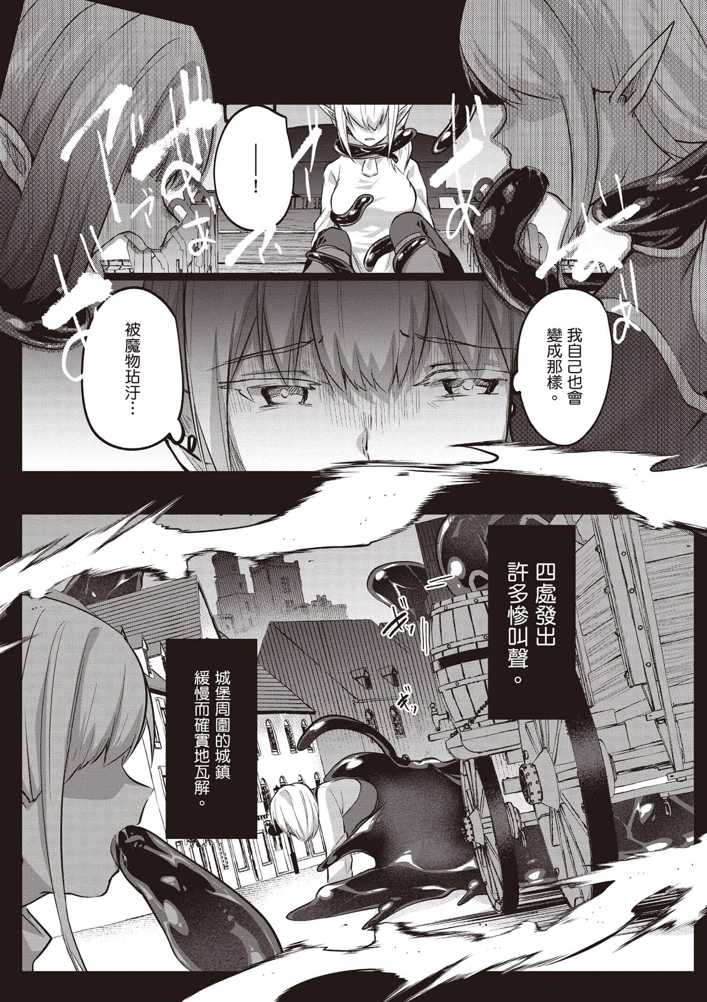 第 127 页