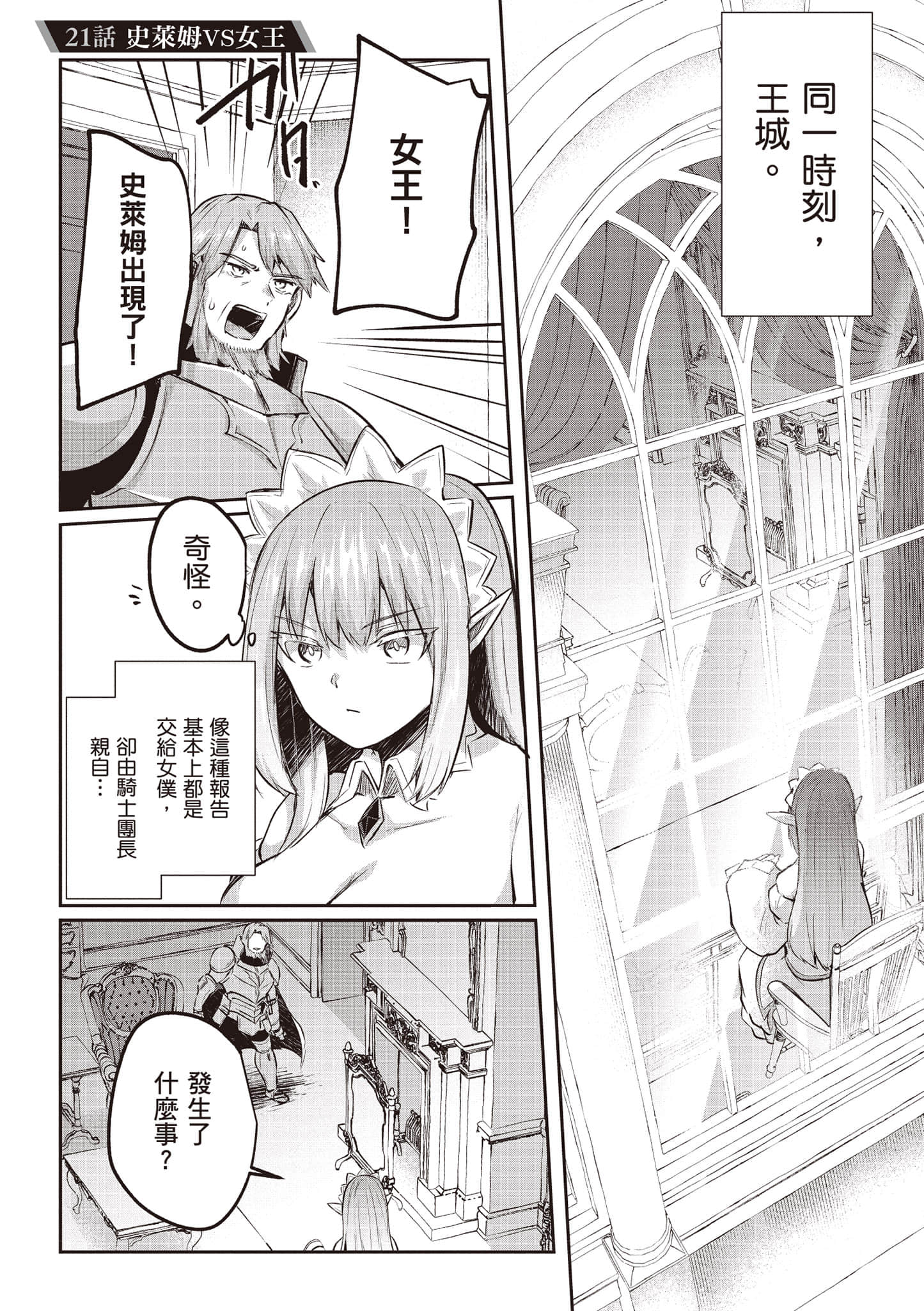 第 130 页