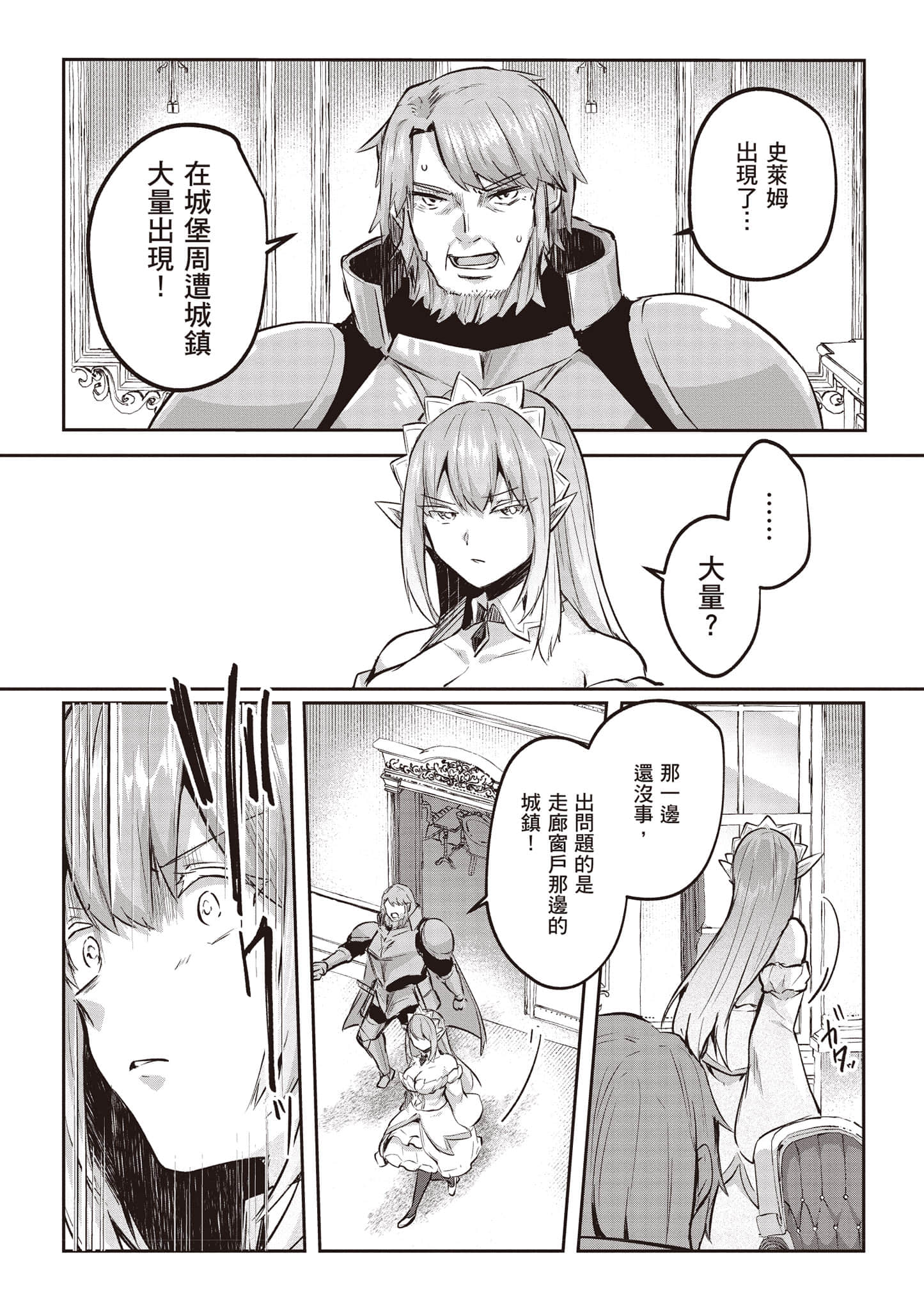 第 131 页