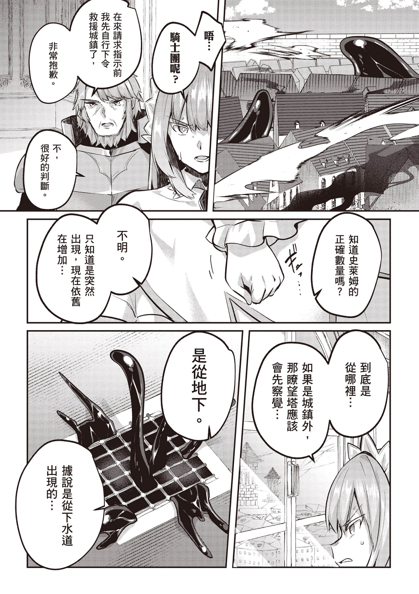 第 132 页