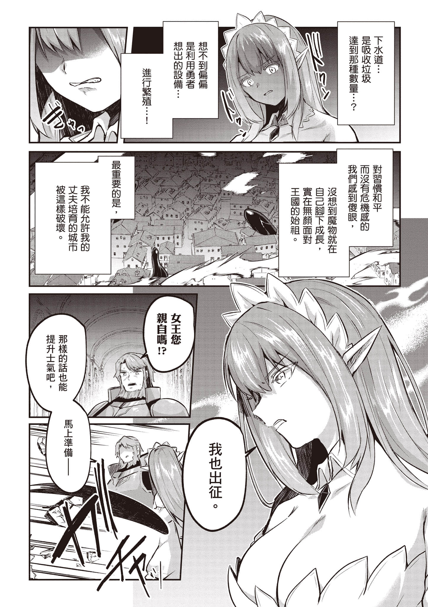 第 133 页