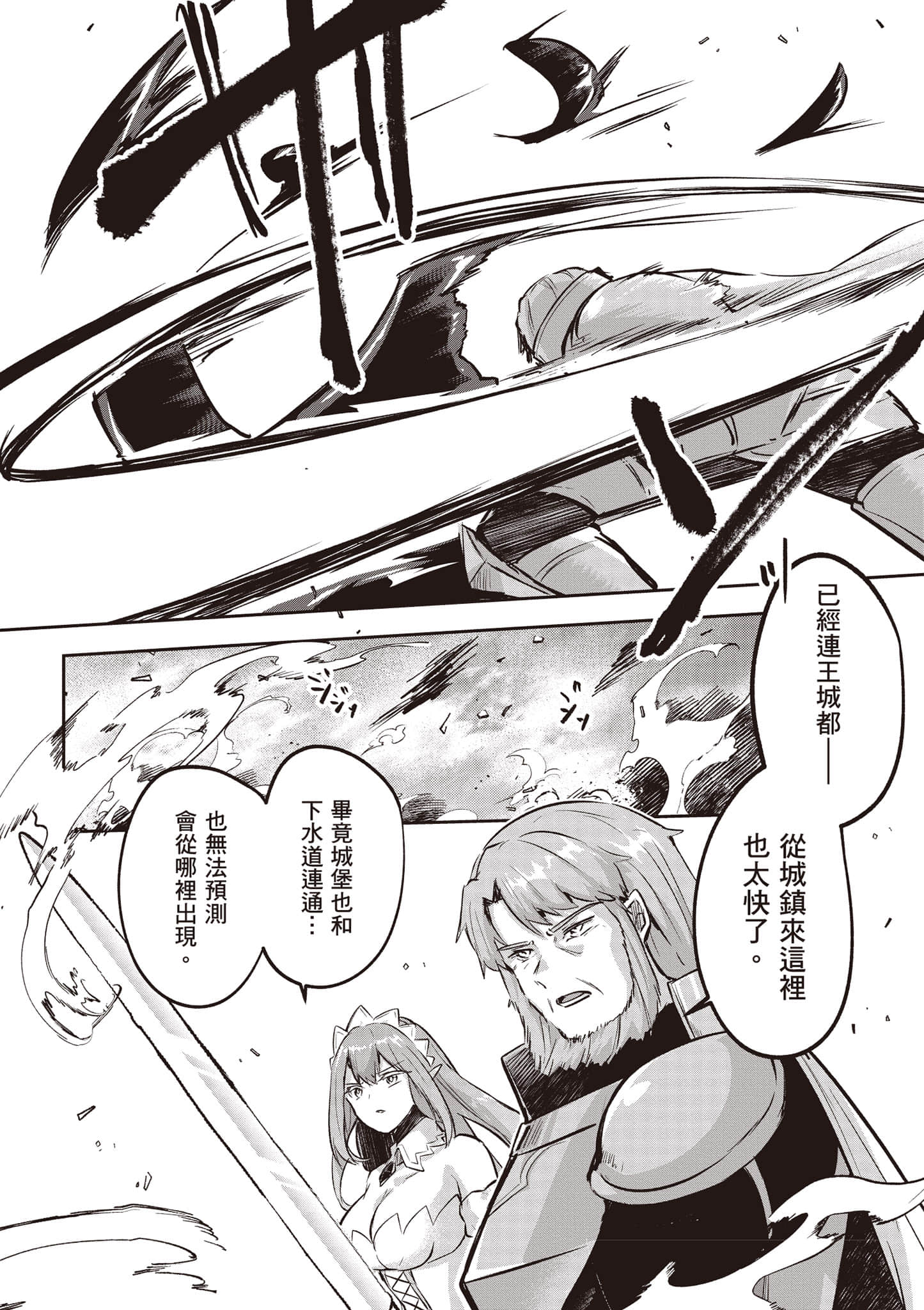 第 135 页