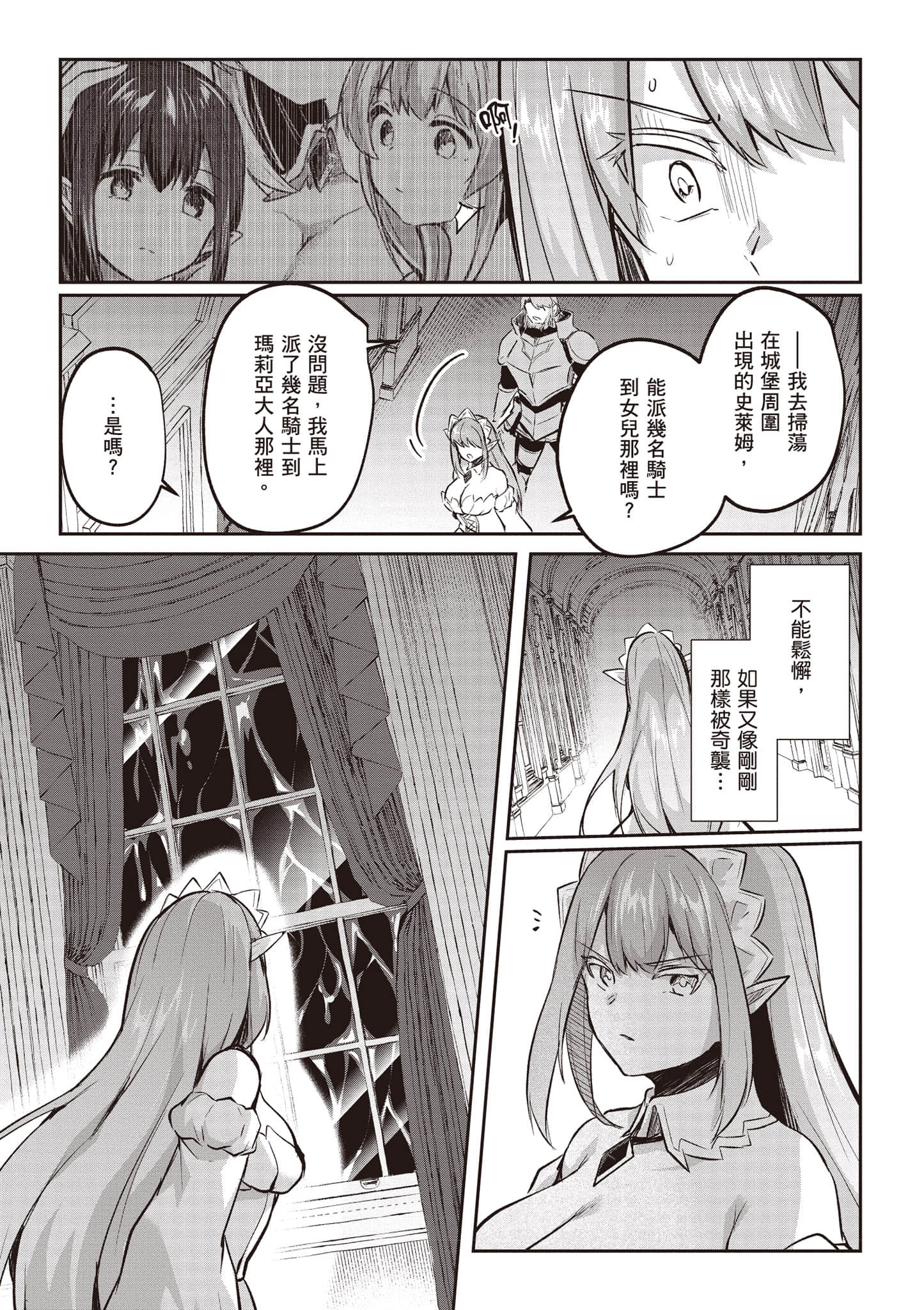 第 136 页