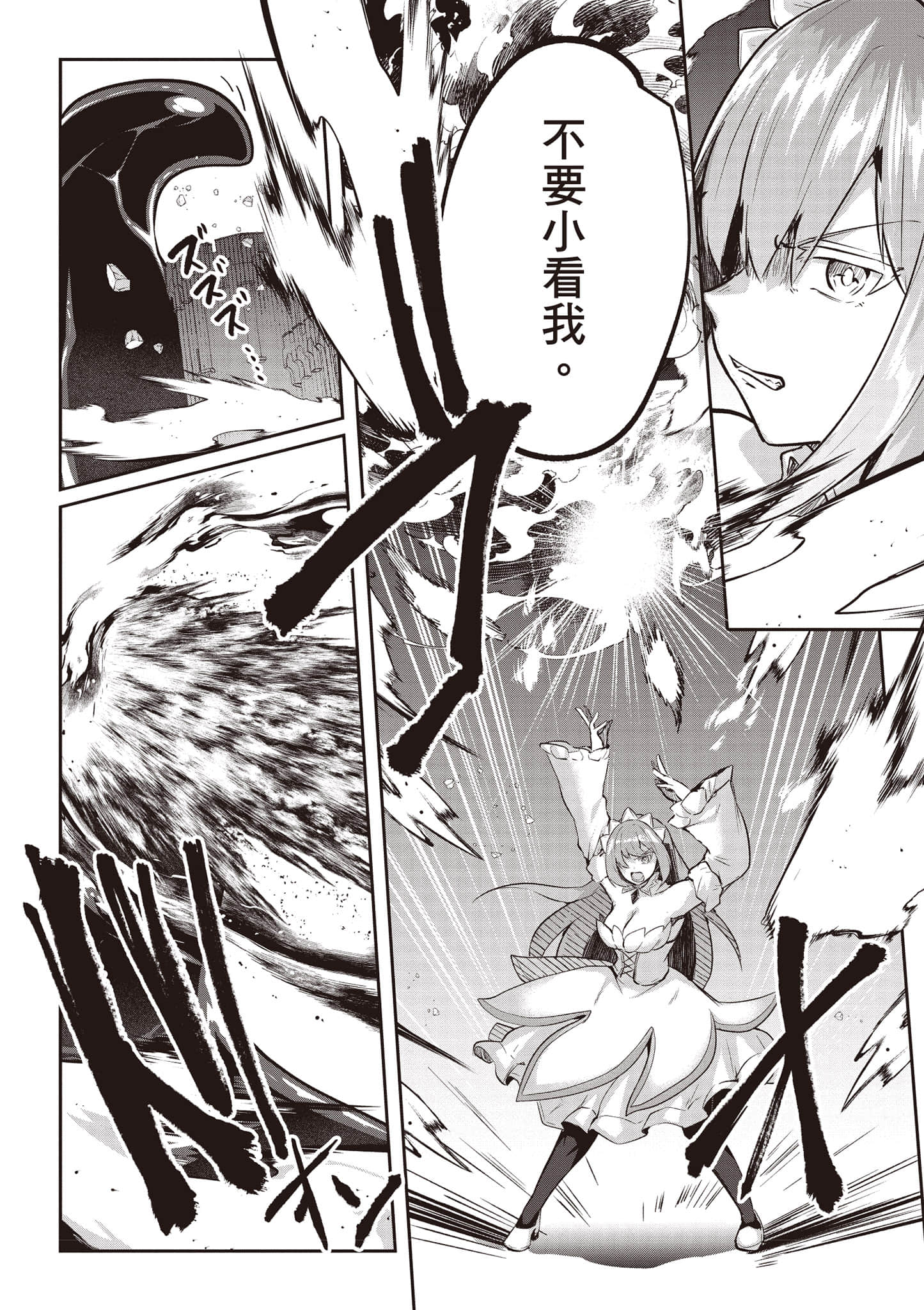 第 138 页