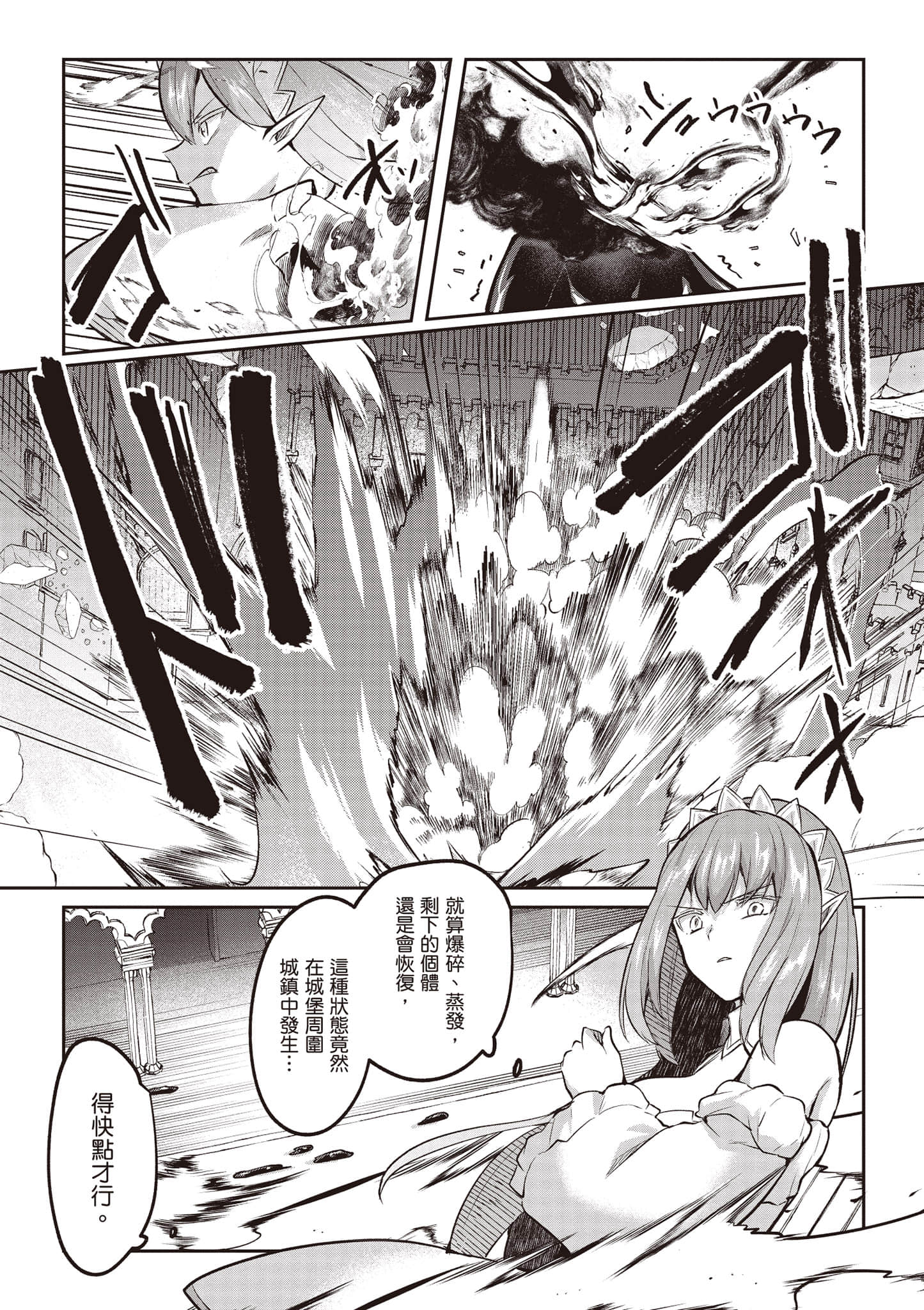 第 139 页