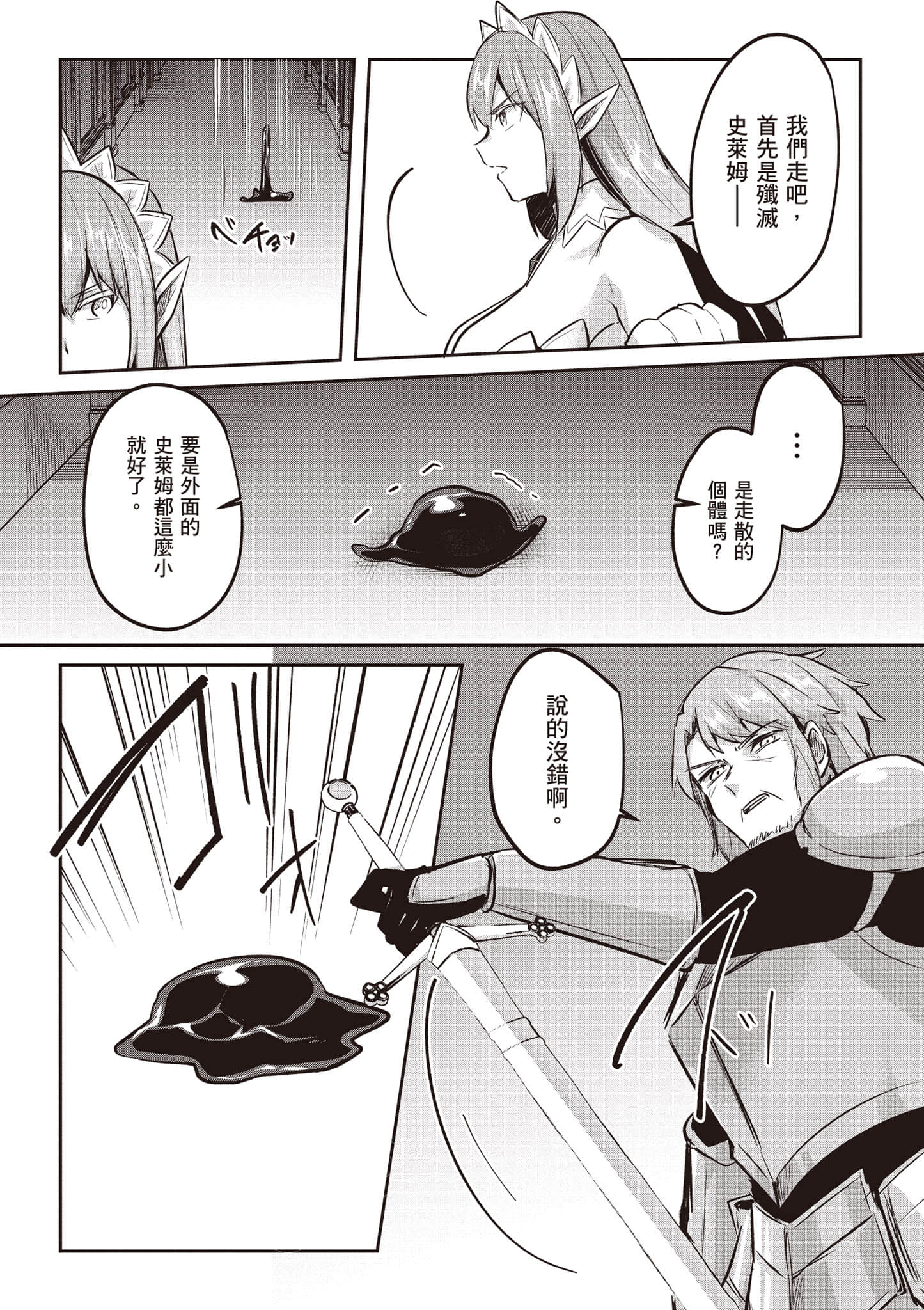 第 140 页