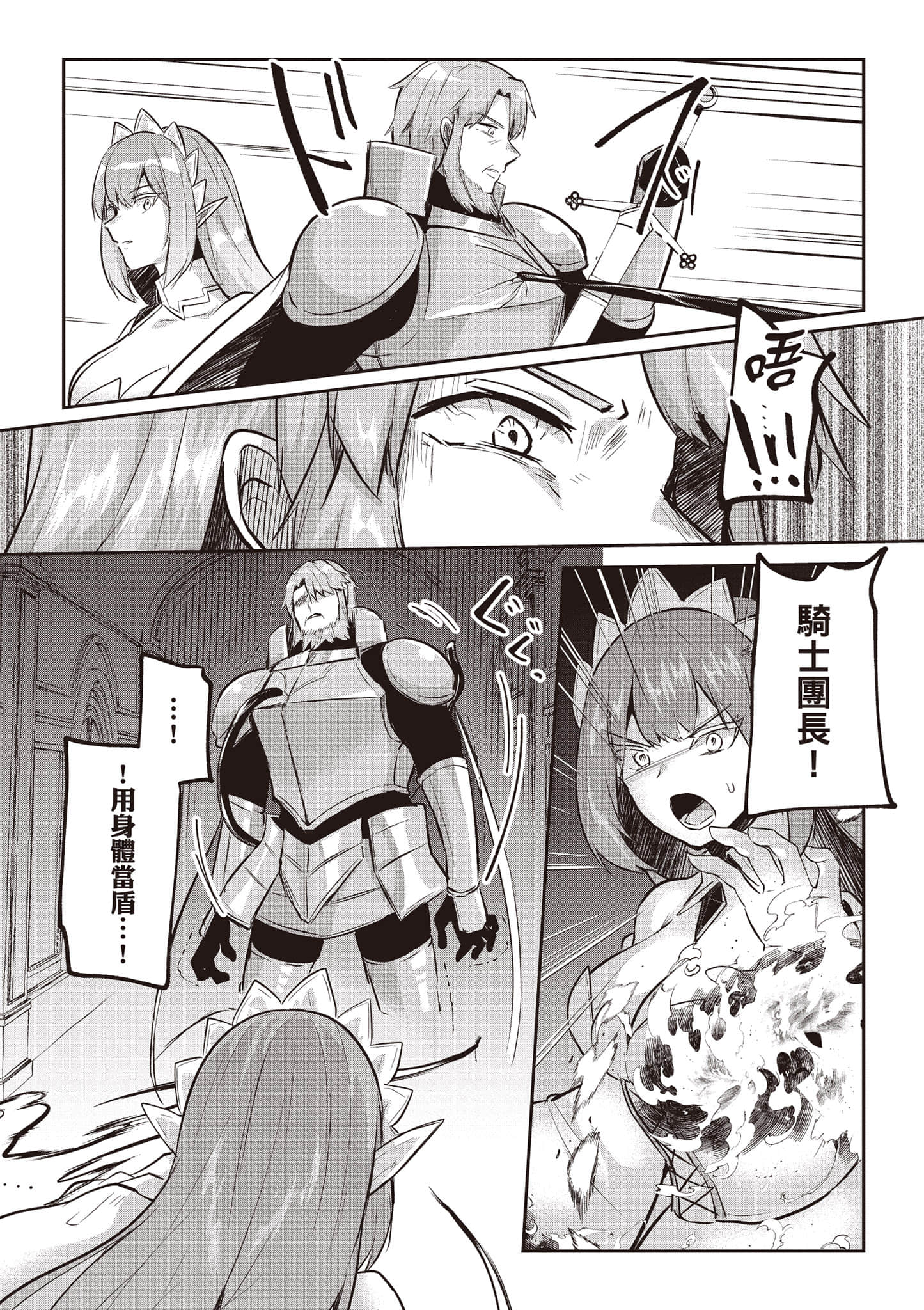 第 141 页