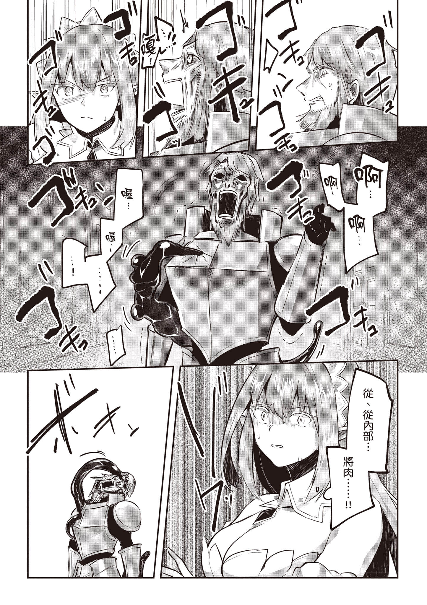 第 142 页