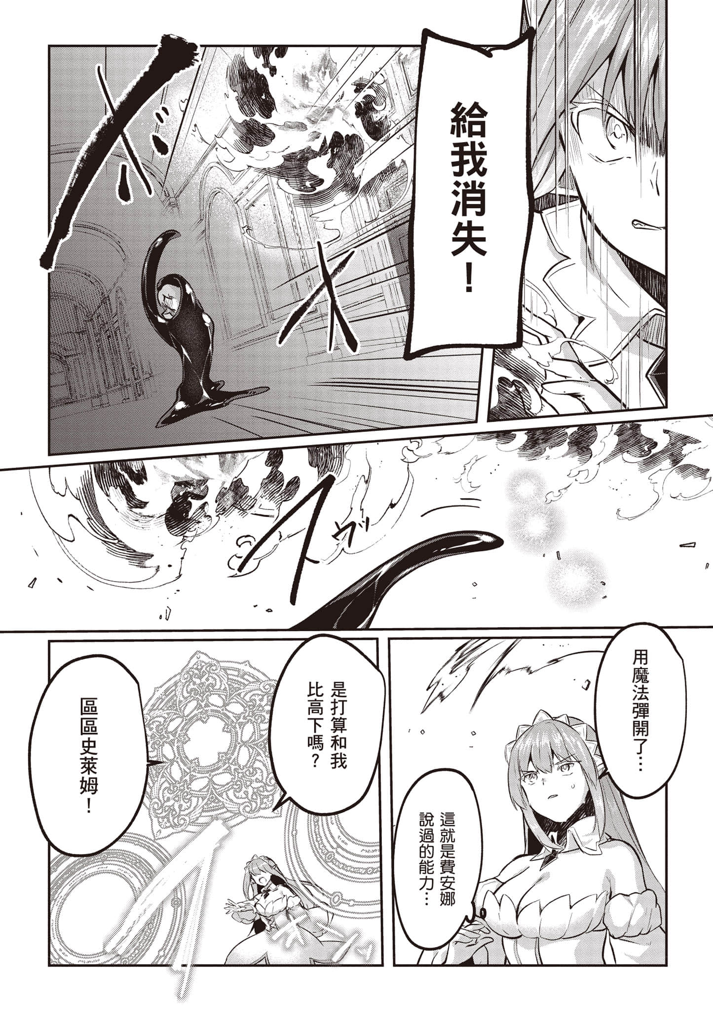 第 143 页